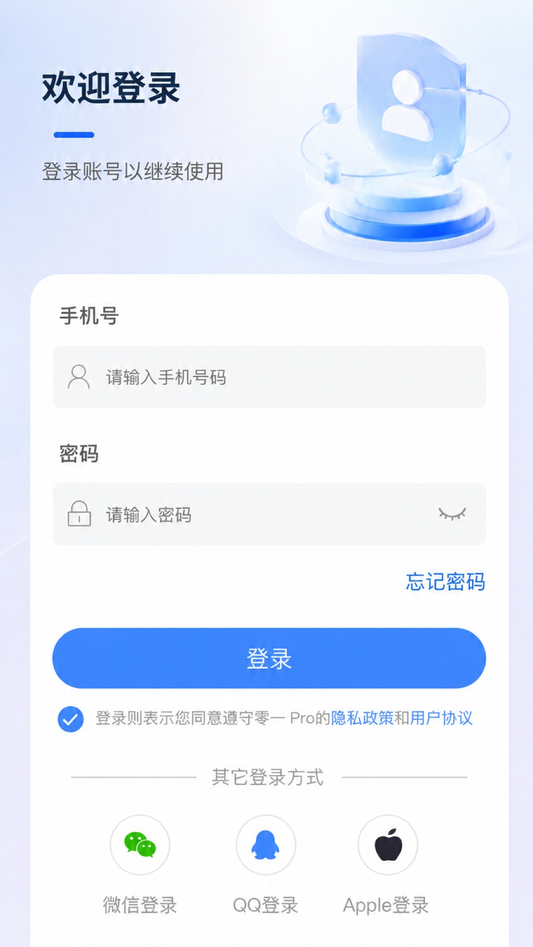 精彩截图-零一健康2026官方新版