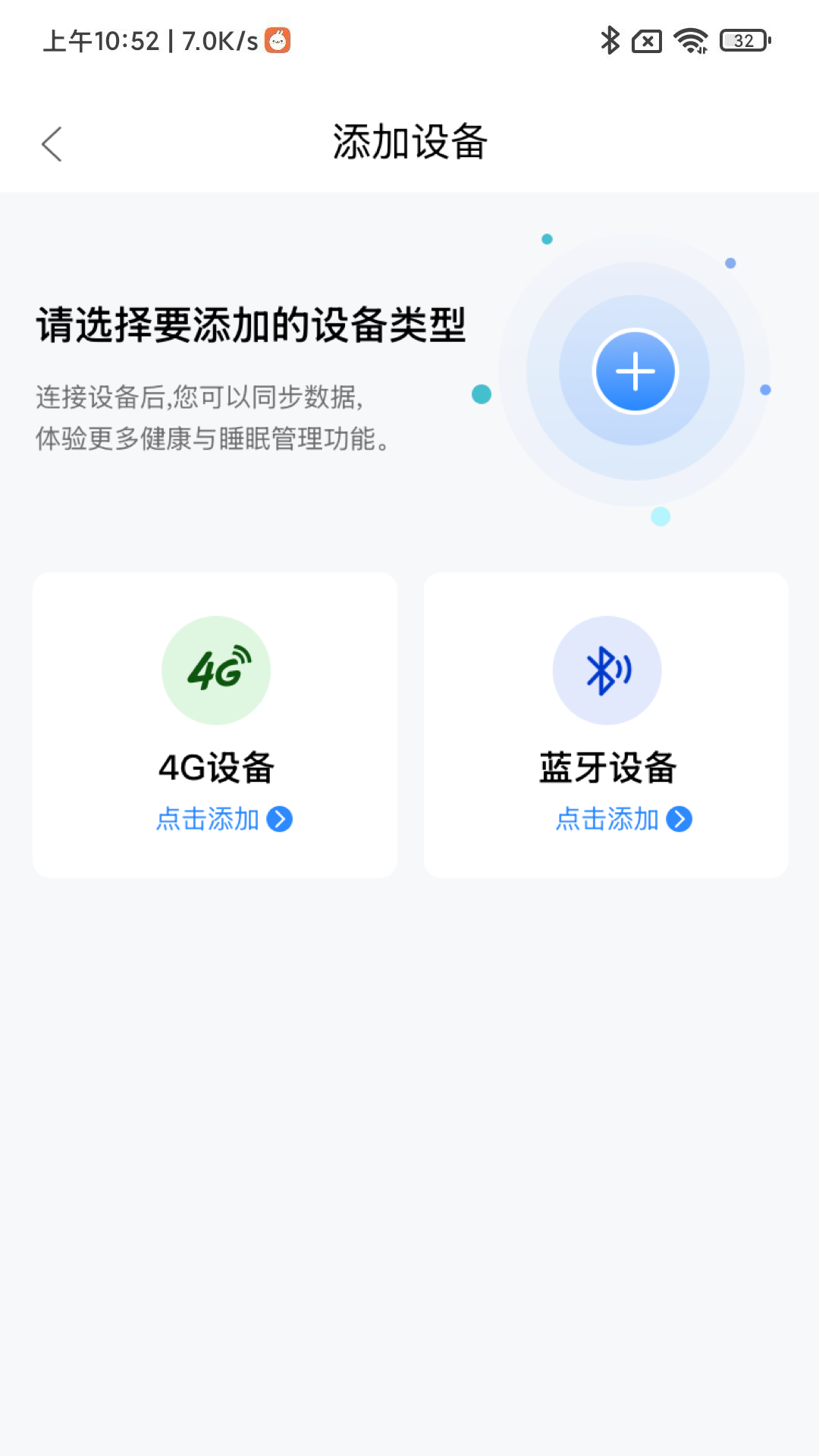 精彩截图-零一健康2026官方新版
