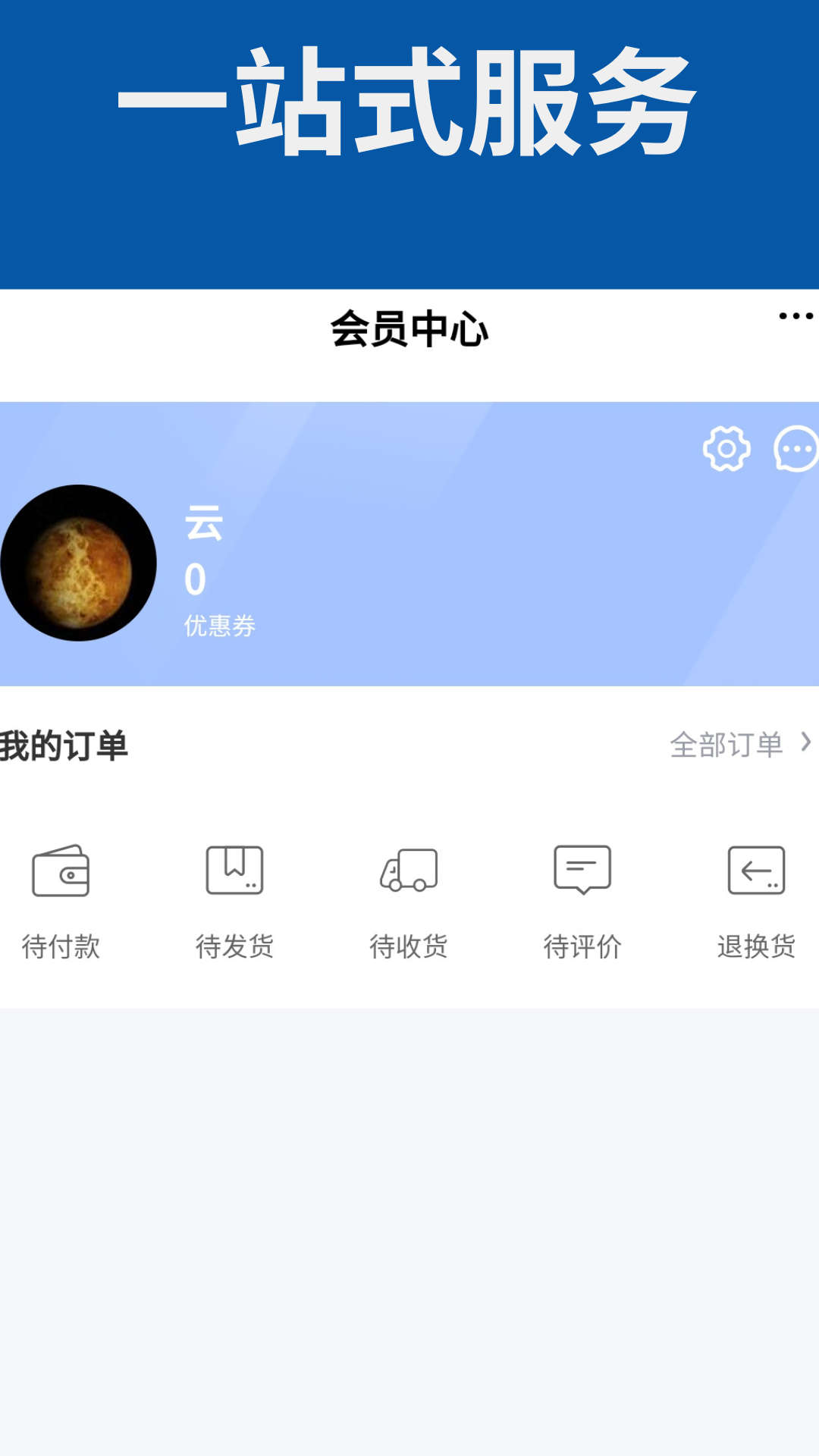 精彩截图-公众智能助手2026官方新版