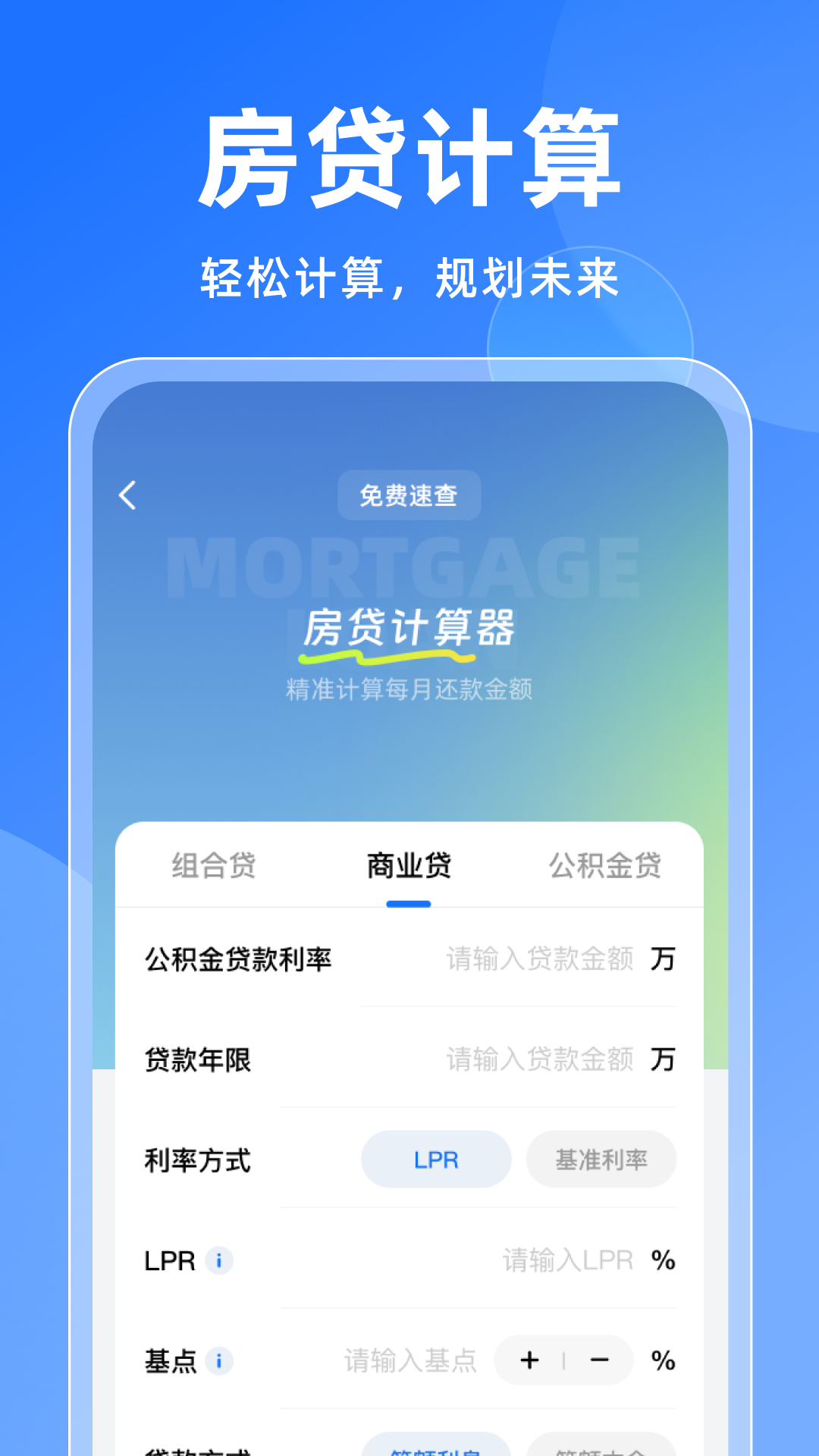 精彩截图-税务无忧助手2026官方新版