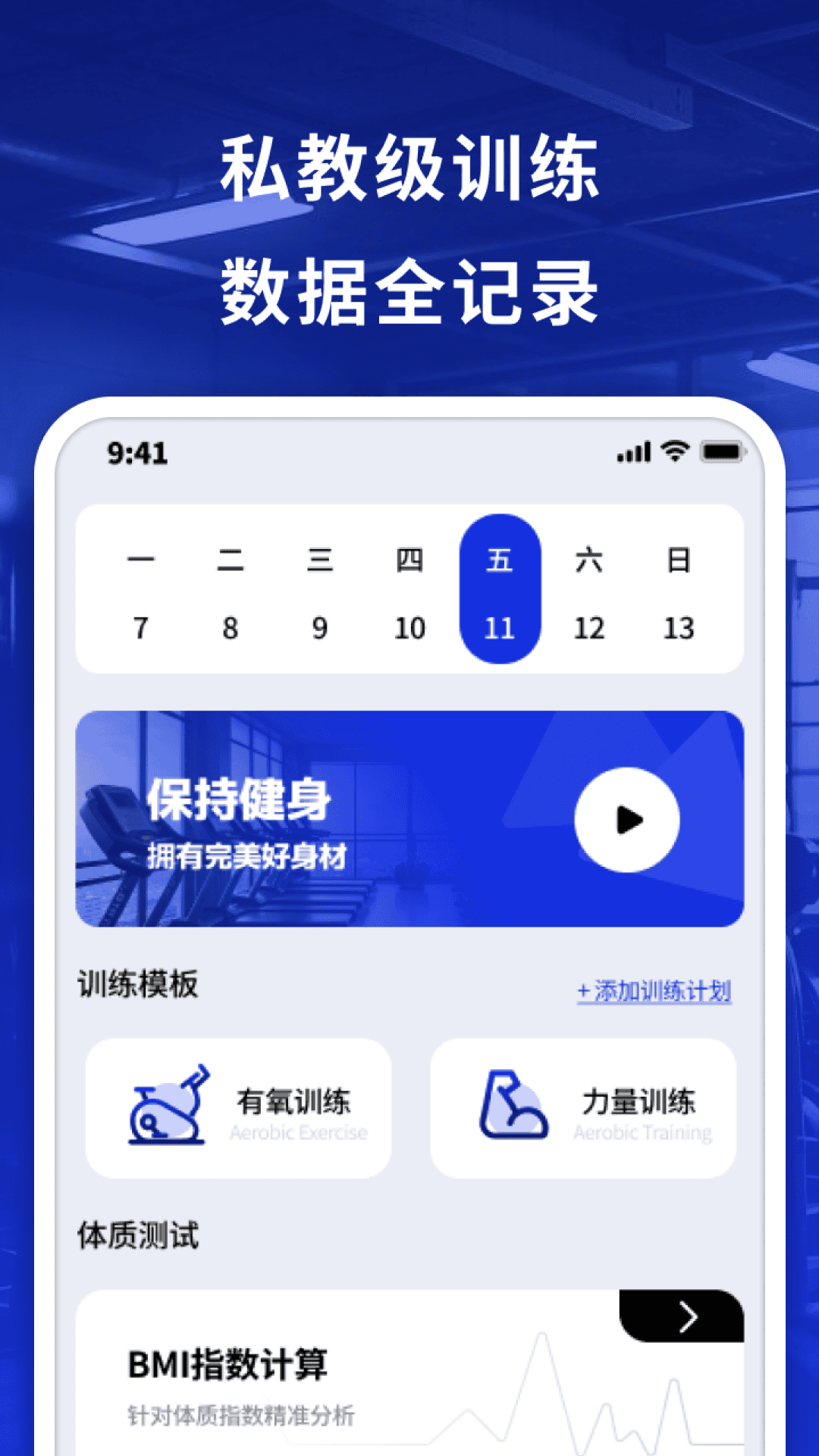 精彩截图-跃动时旅2026官方新版
