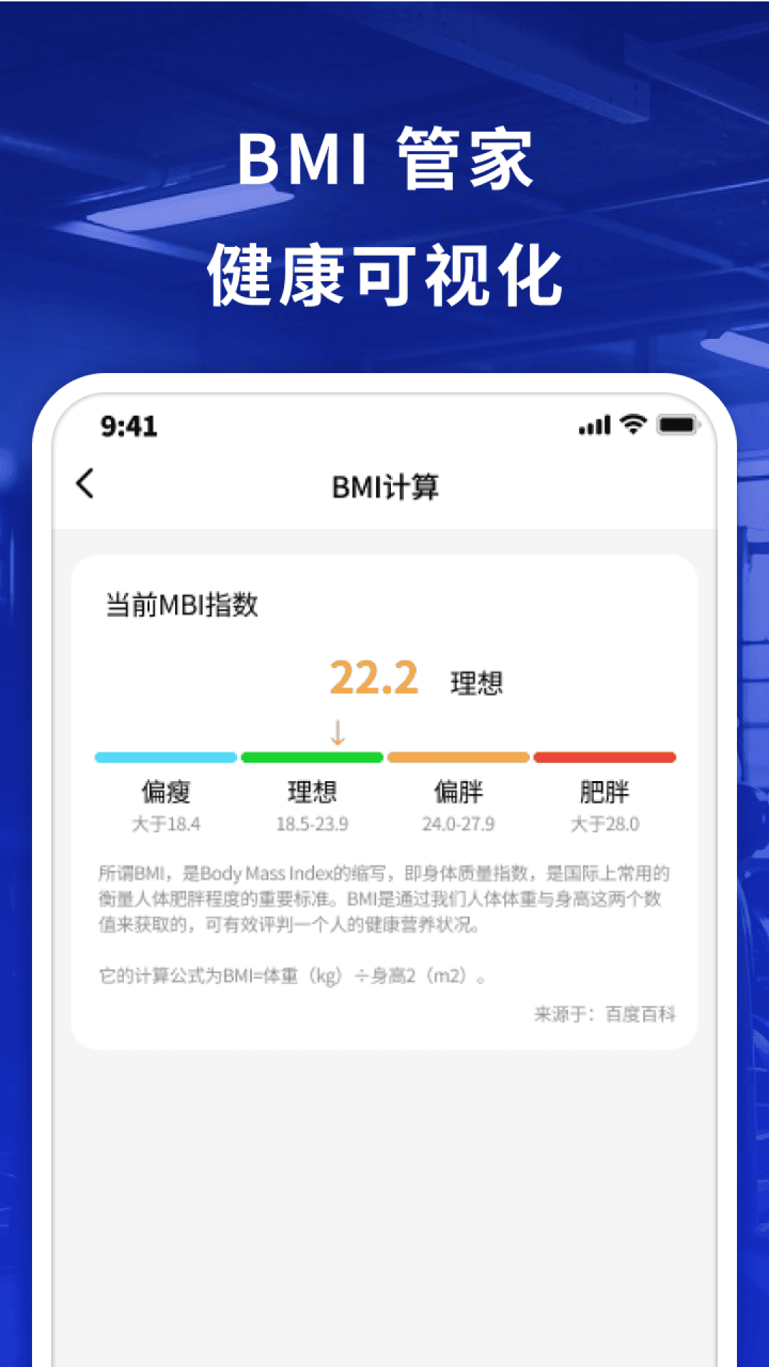 精彩截图-跃动时旅2026官方新版