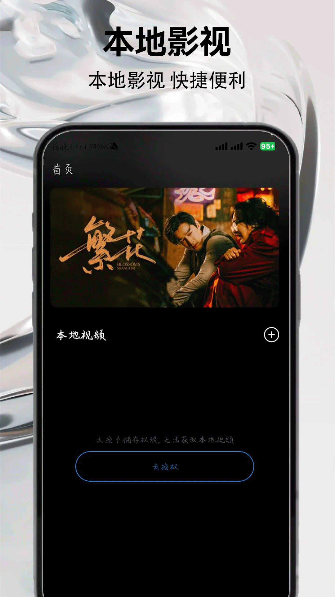 精彩截图-追韩剧2026官方新版