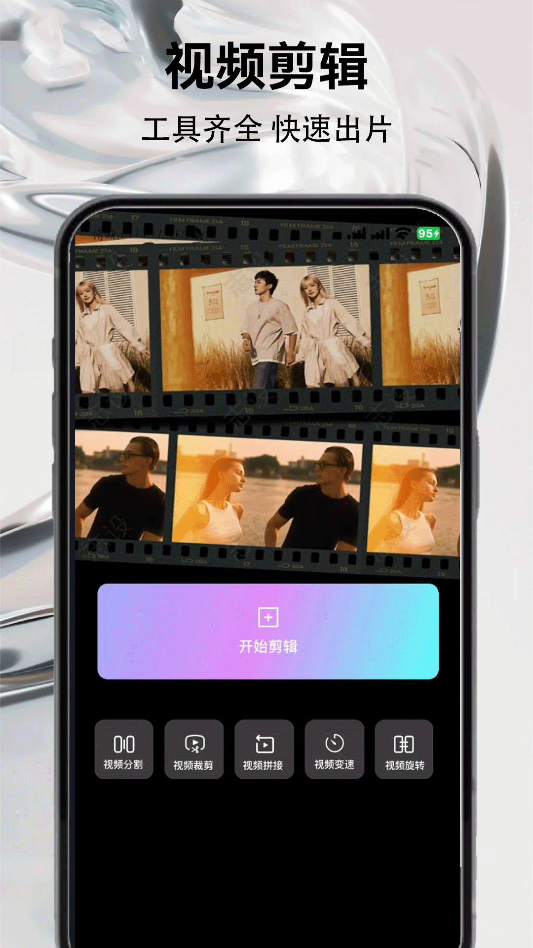 精彩截图-追韩剧2026官方新版