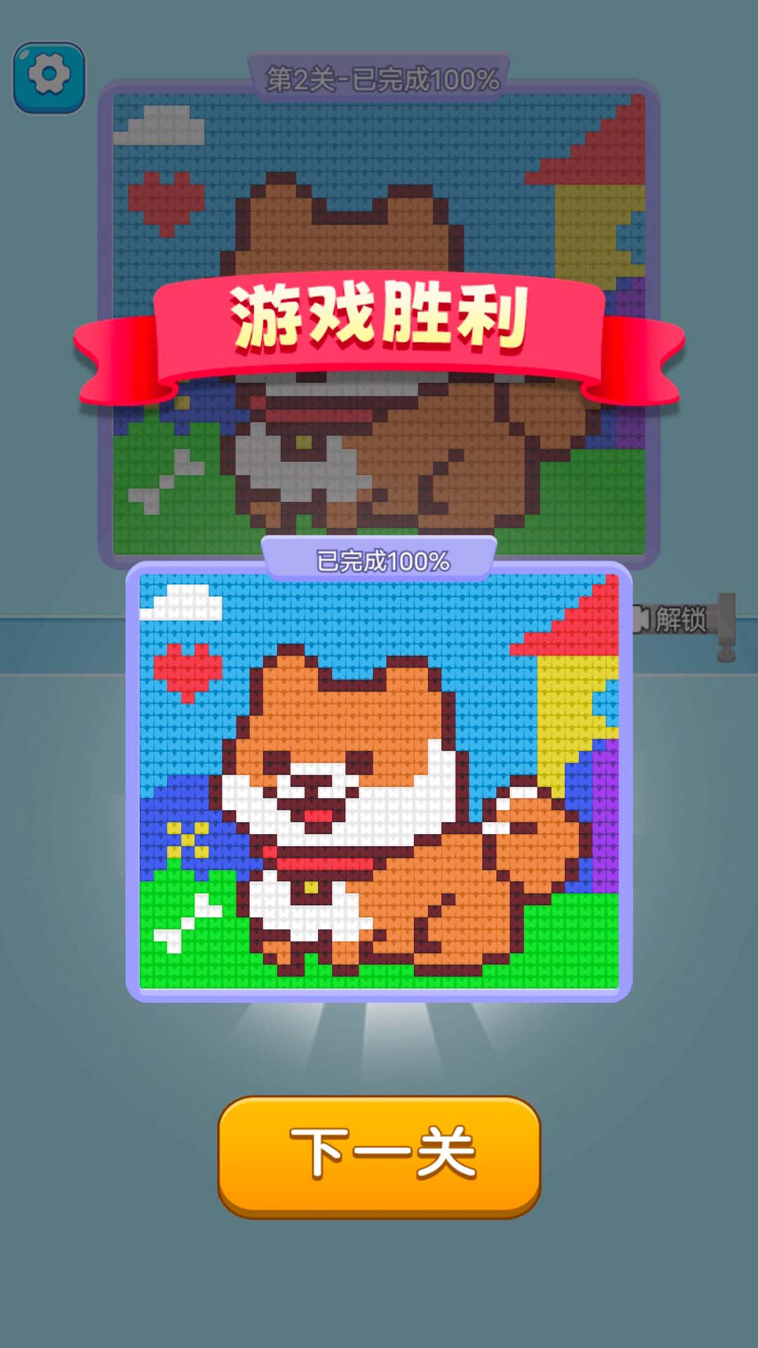 精彩截图-打个毛线2026官方新版