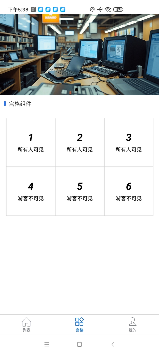 精彩截图-驻日百事通2026官方新版