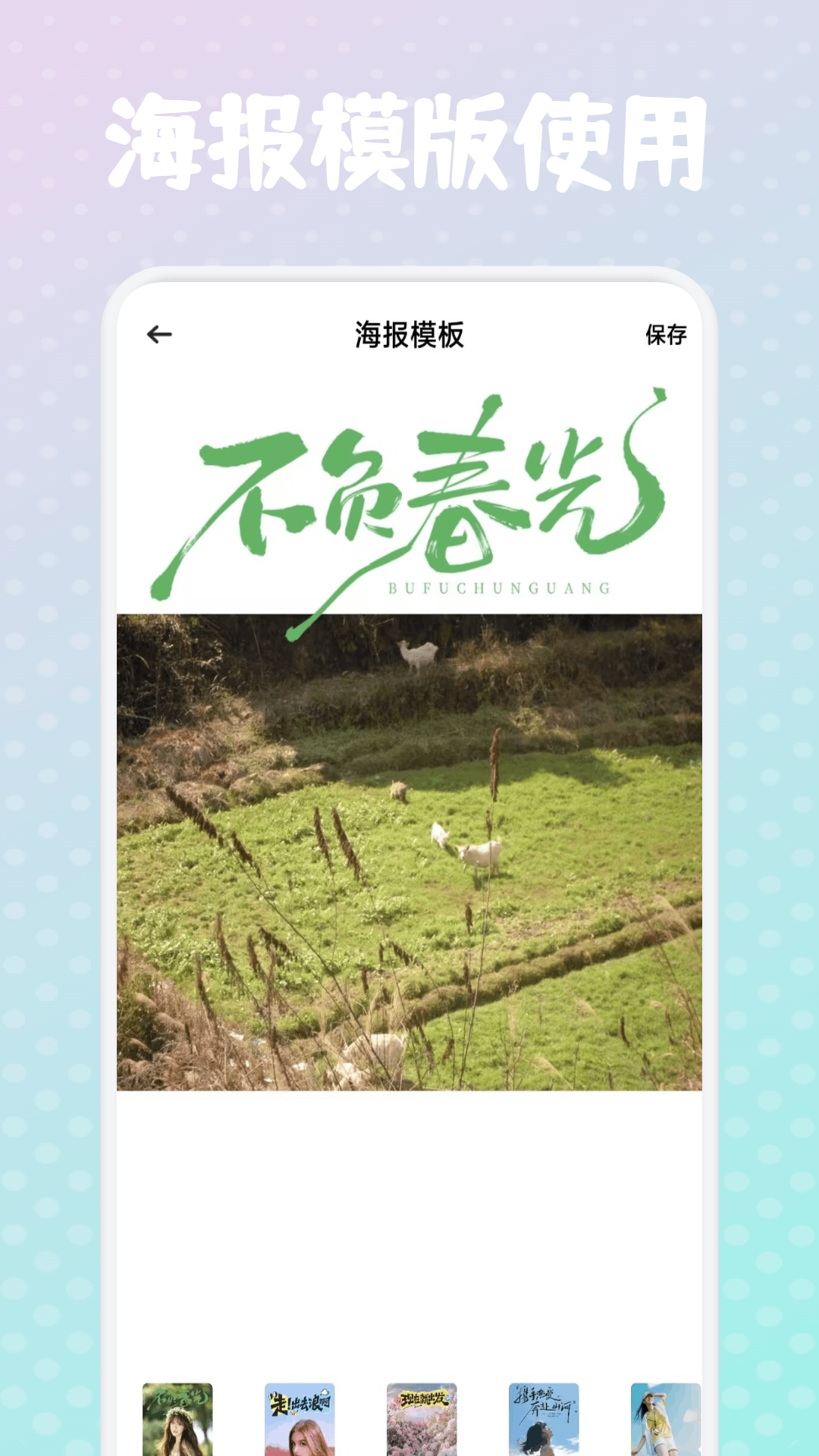 精彩截图-yetimall壁纸2025官方新版