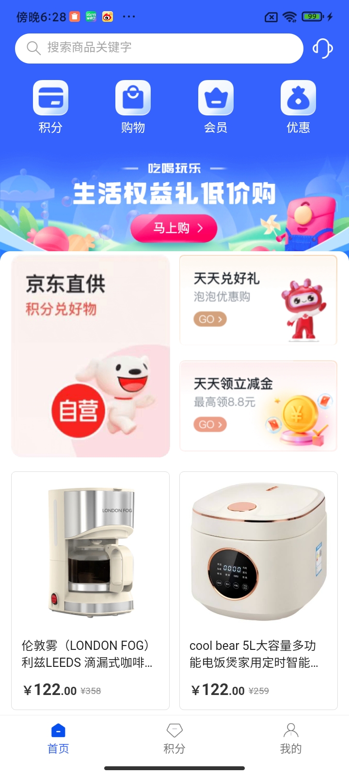 精彩截图-魔塔纷富2026官方新版