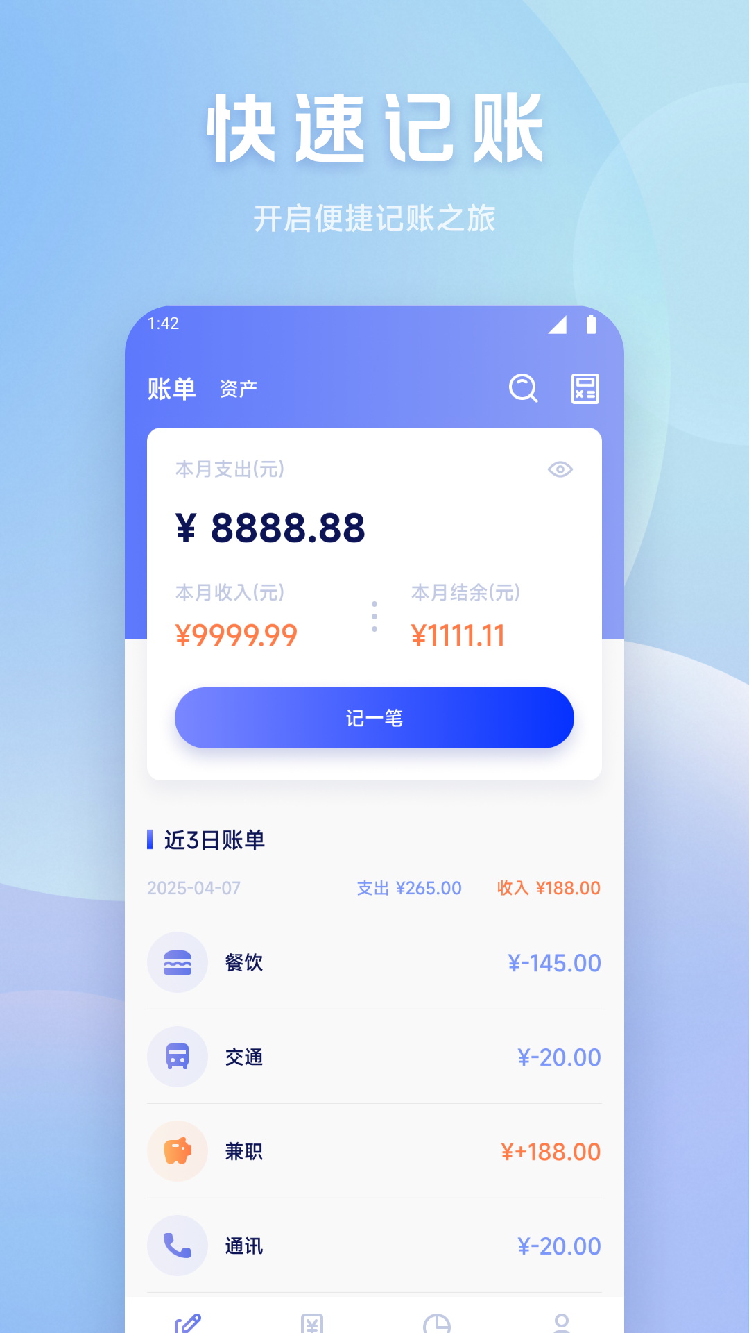 精彩截图-五和宝盒子2025官方新版