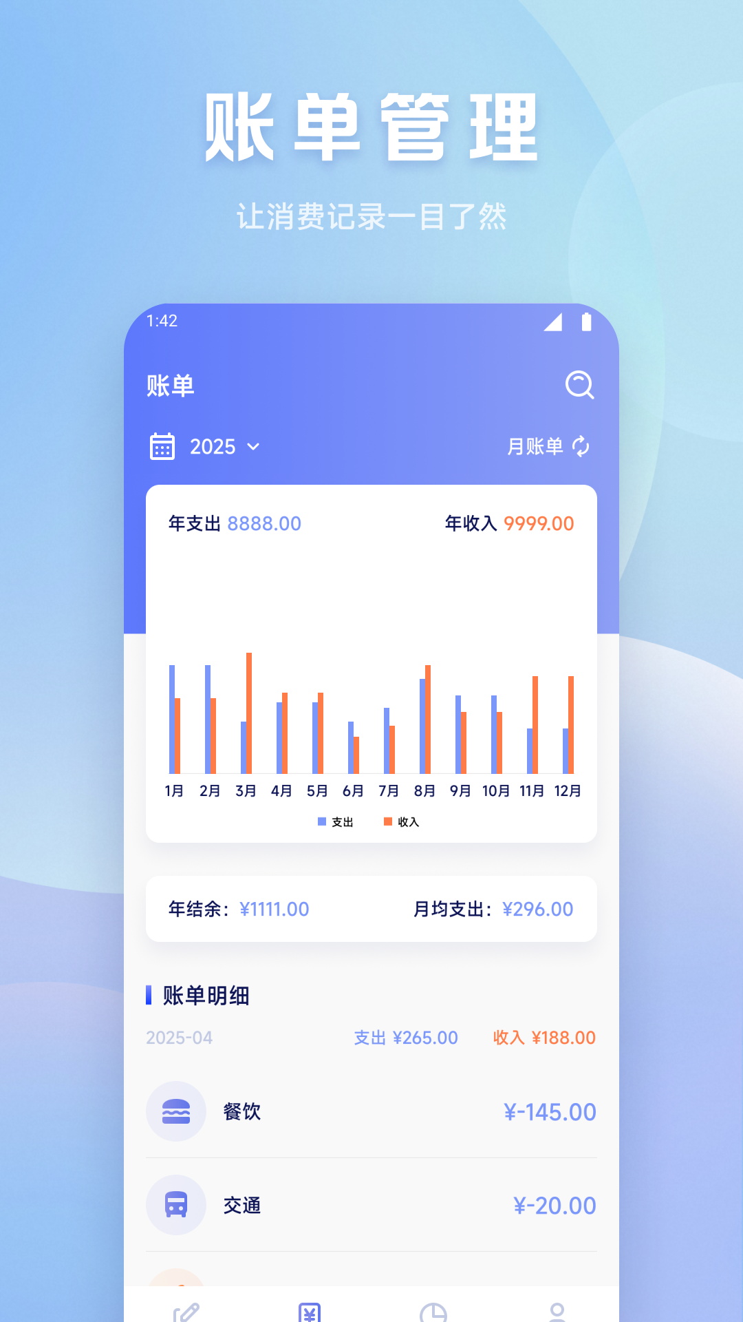 精彩截图-五和宝盒子2025官方新版