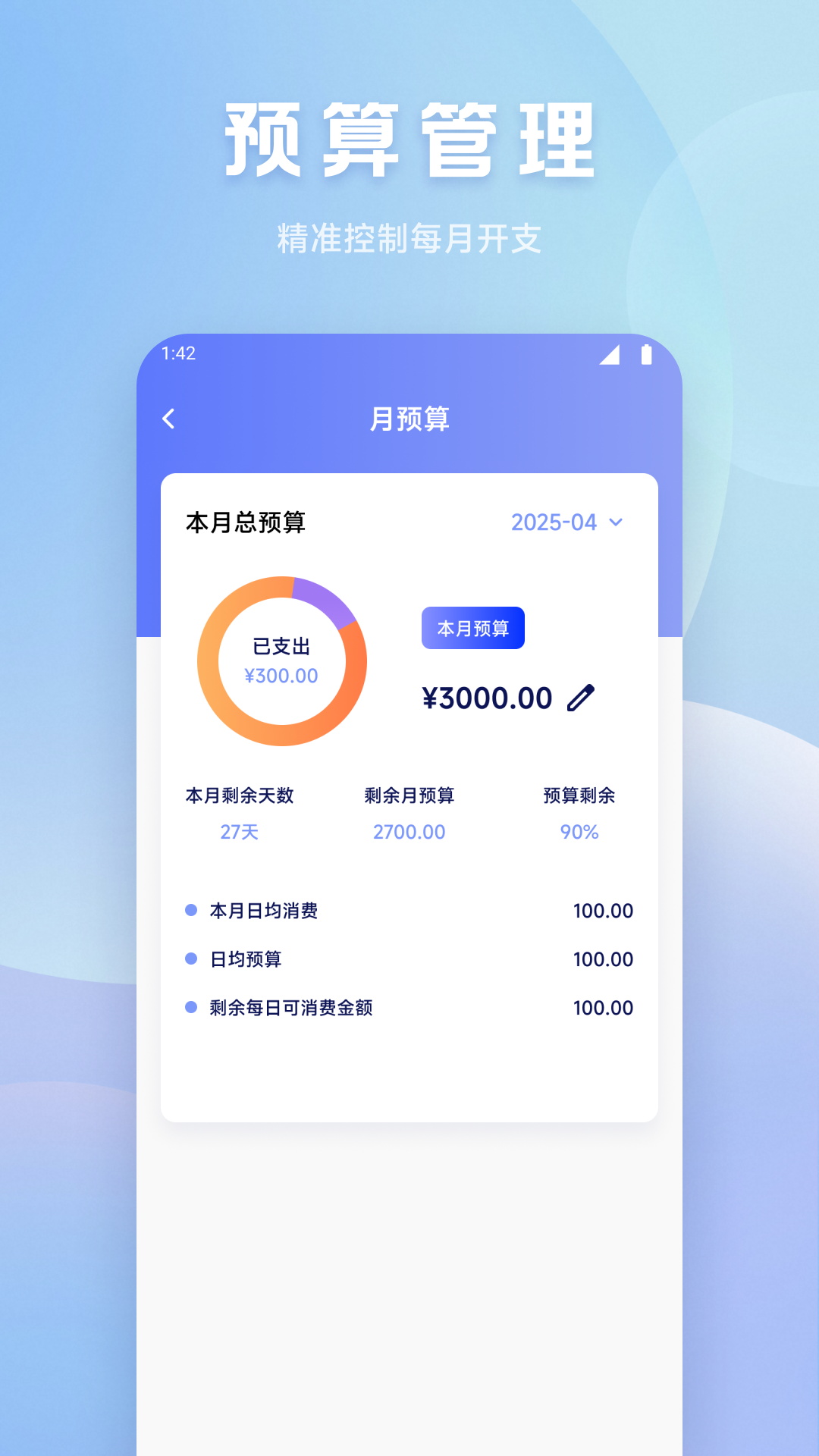 精彩截图-五和宝盒子2025官方新版