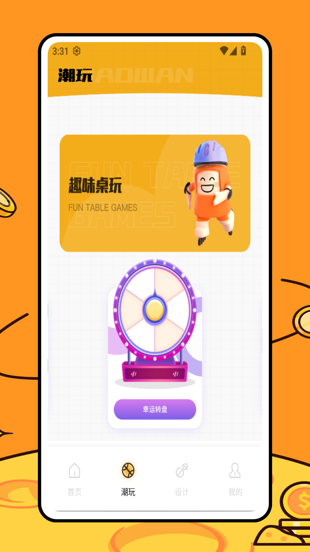 精彩截图-文潮集市2025官方新版