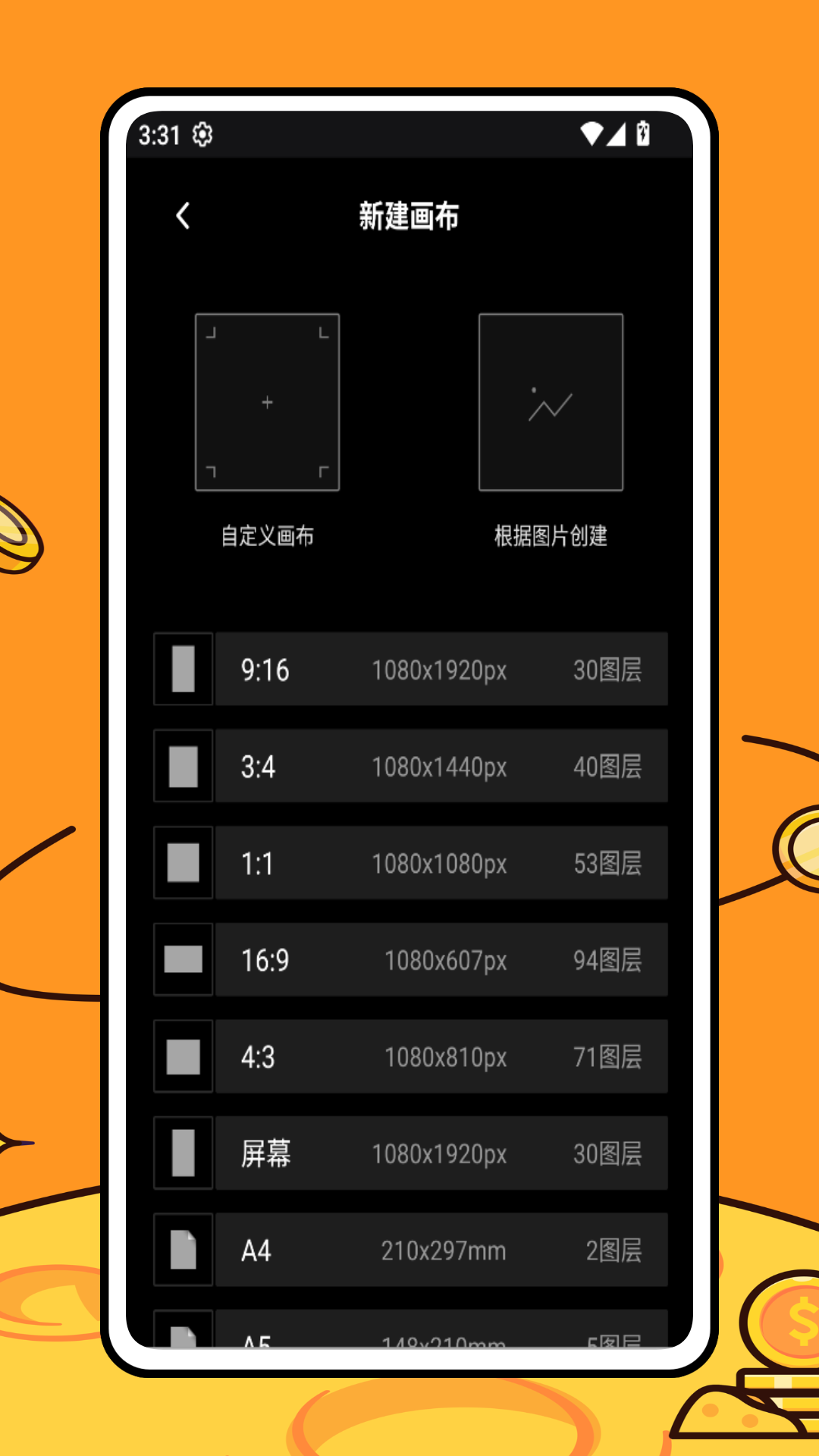 精彩截图-文潮集市2025官方新版
