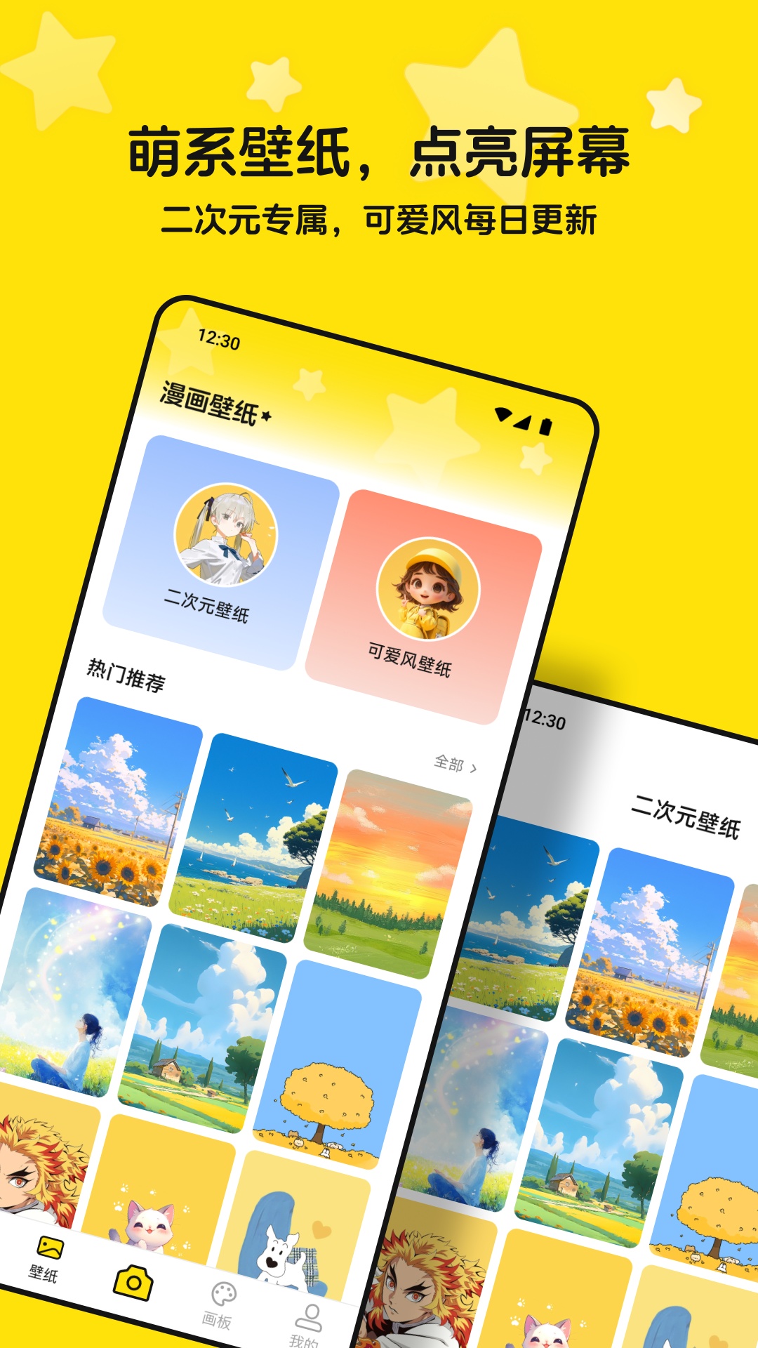 精彩截图-QiFun2026官方新版