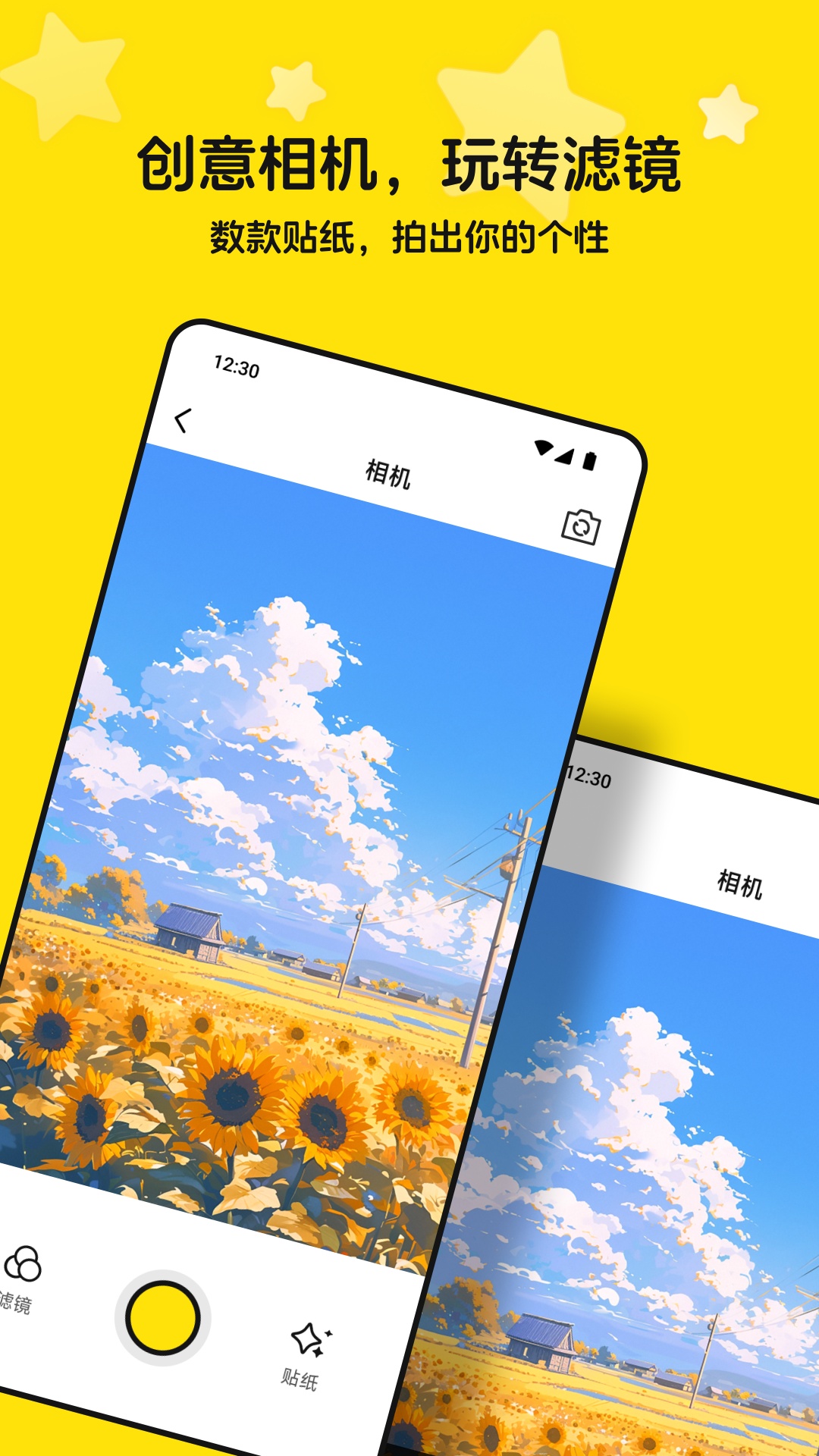 精彩截图-QiFun2026官方新版