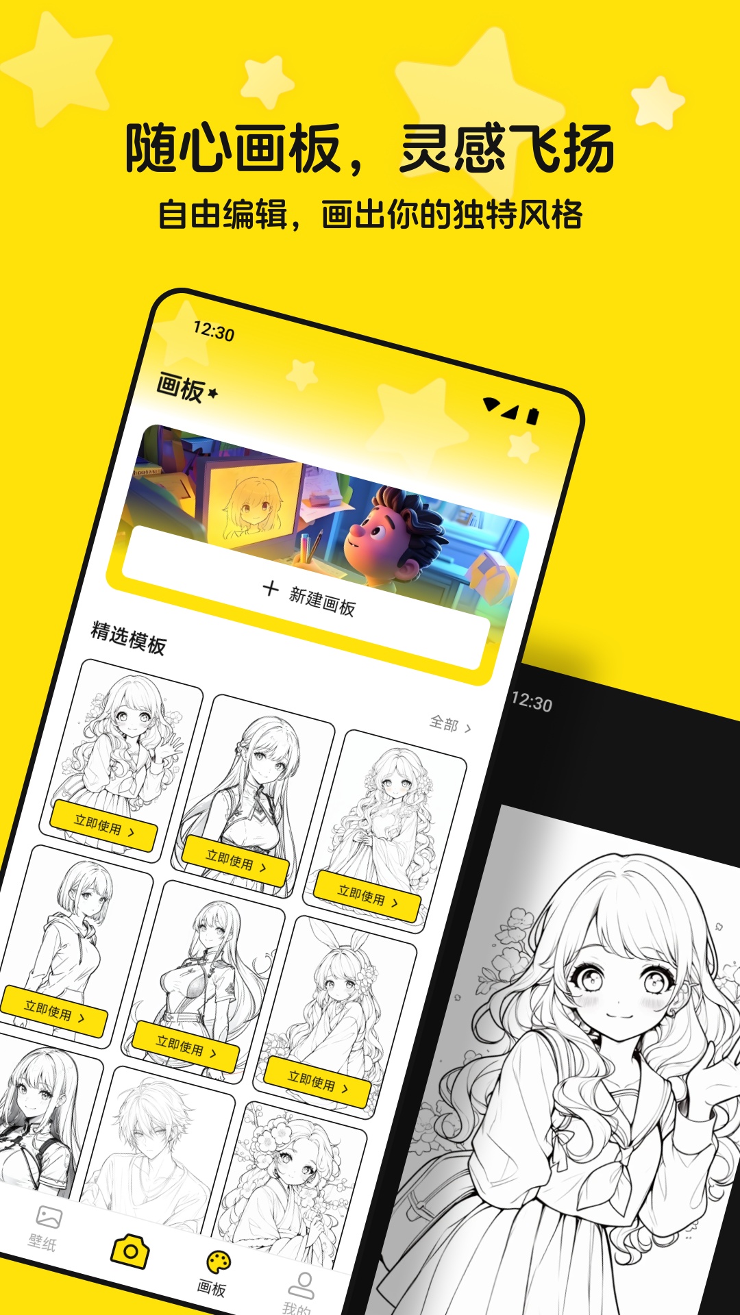 精彩截图-QiFun2025官方新版