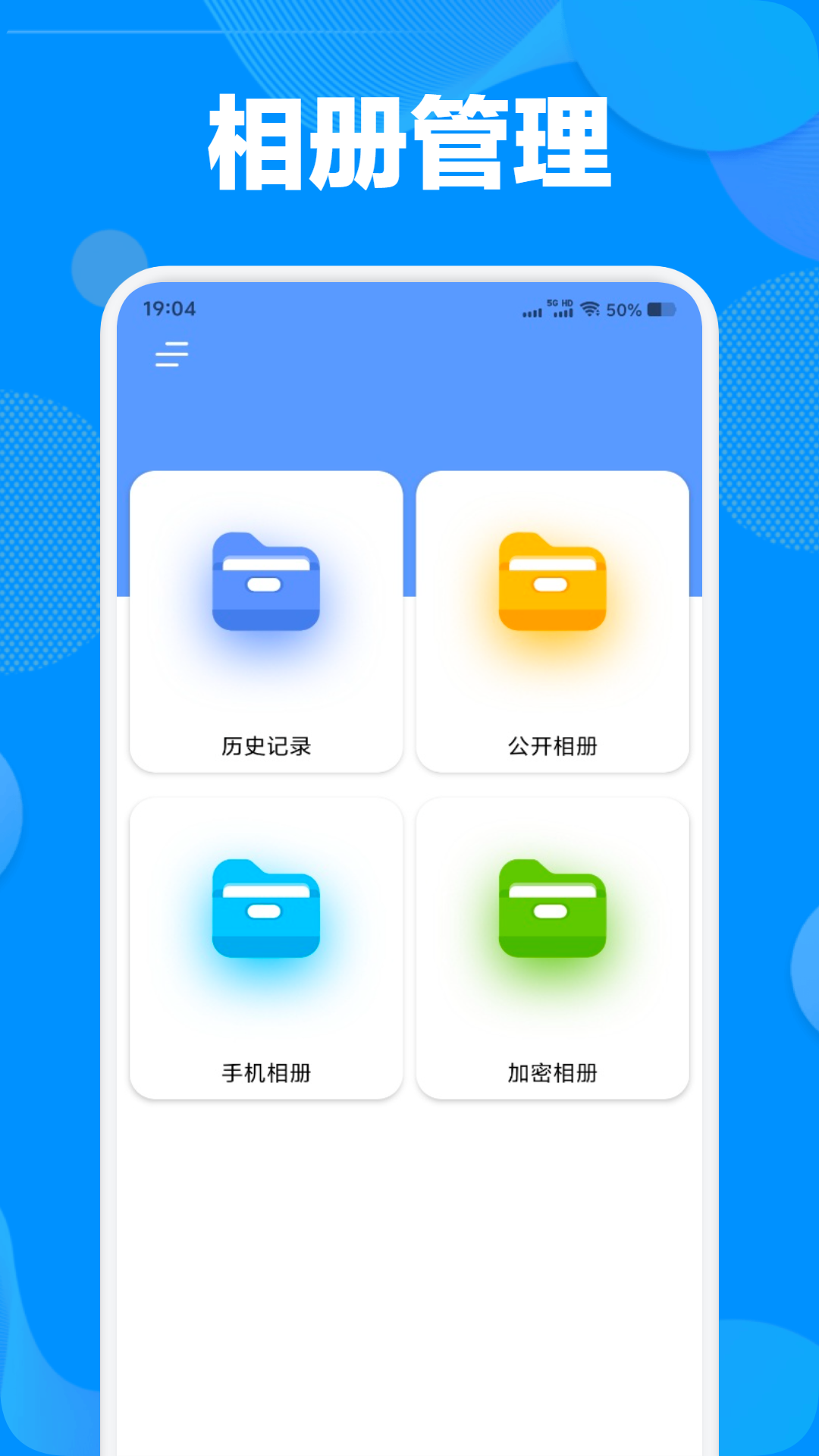 精彩截图-茄子互传2025官方新版