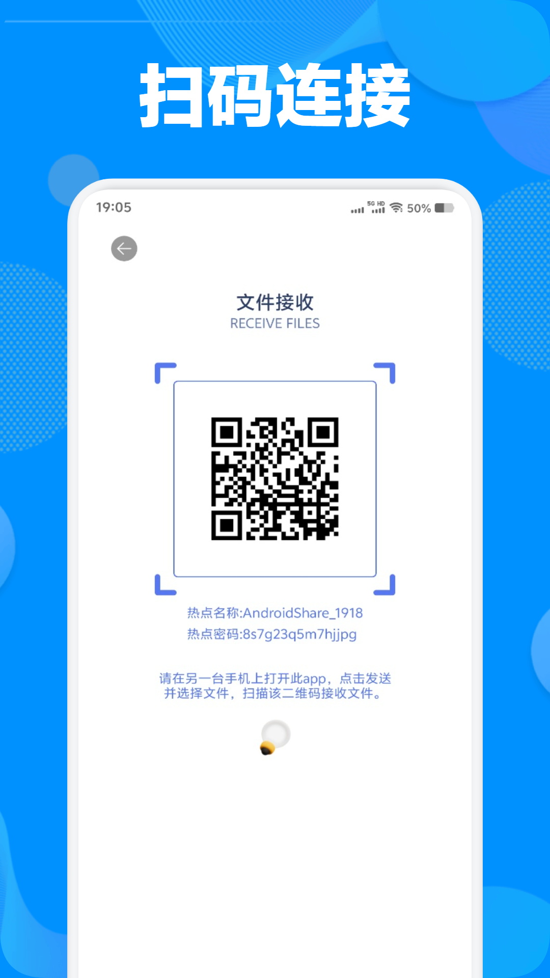 精彩截图-茄子互传2025官方新版