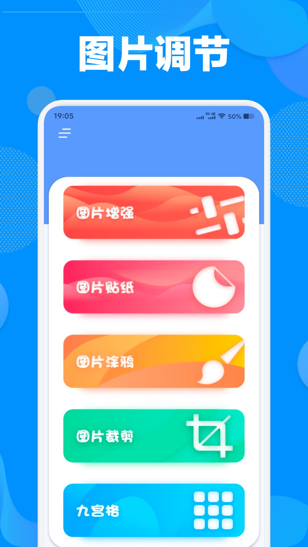 精彩截图-茄子互传2025官方新版