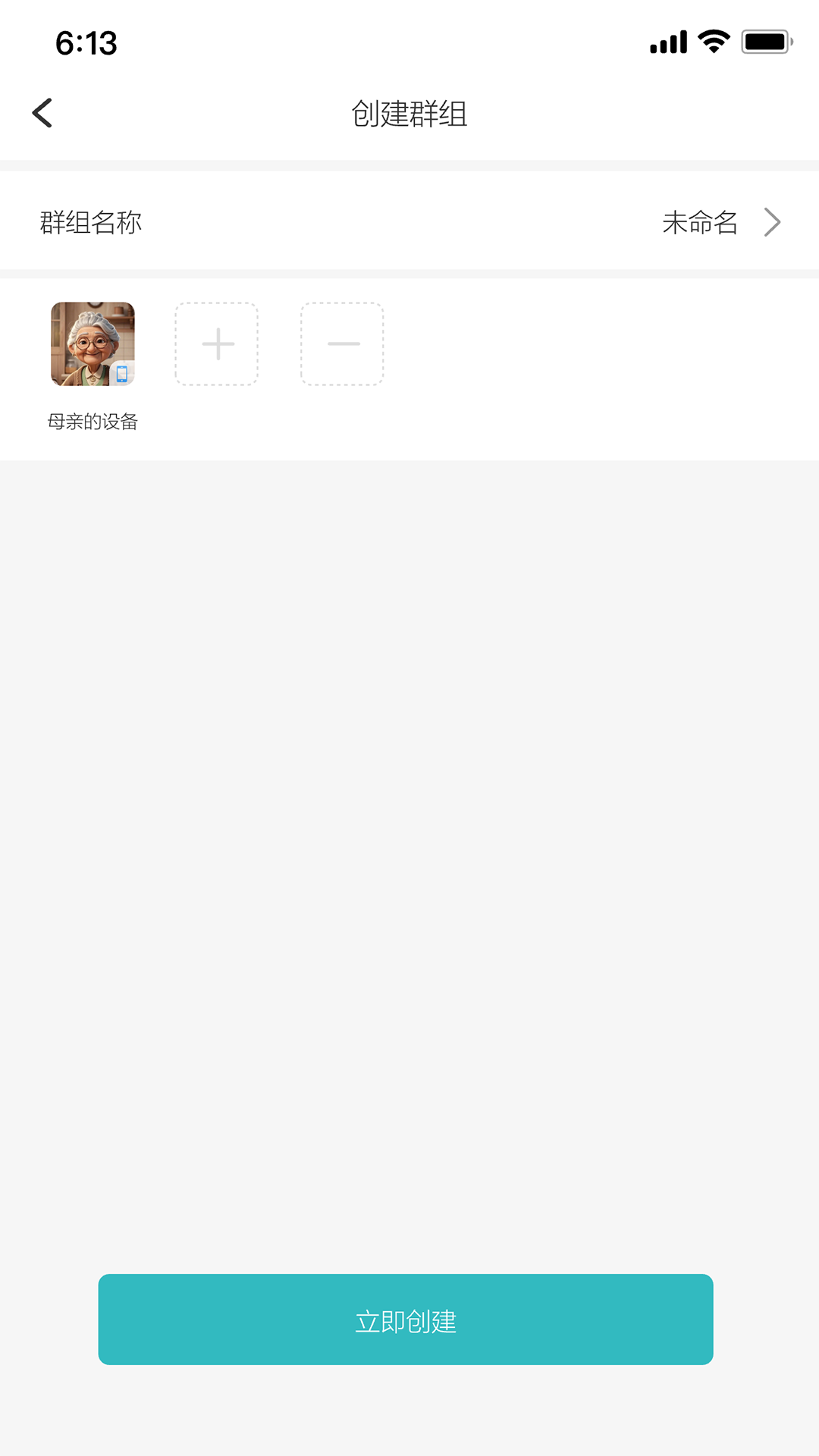 精彩截图-亲享通2026官方新版