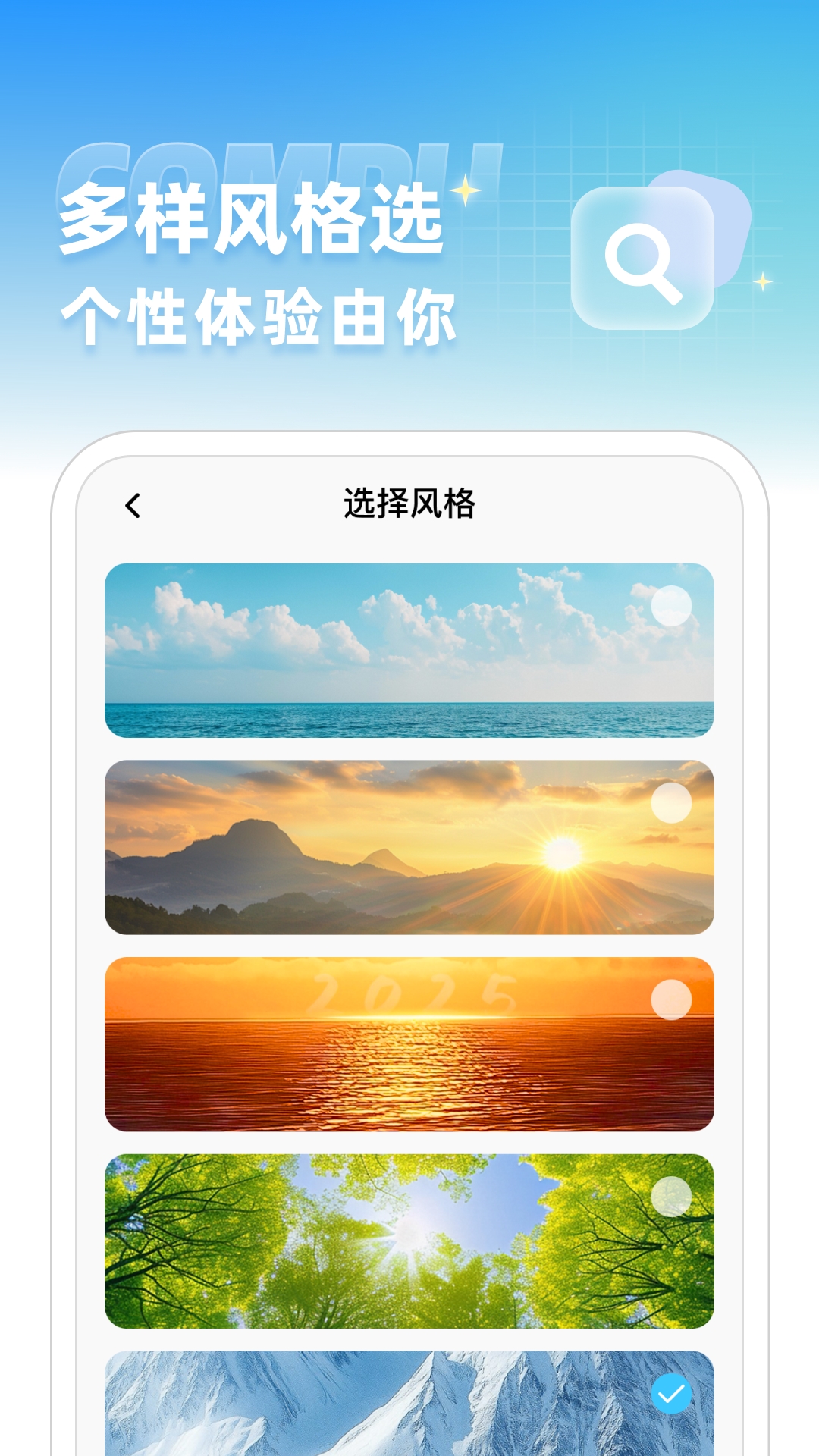 精彩截图-GPS户外测海拔2025官方新版