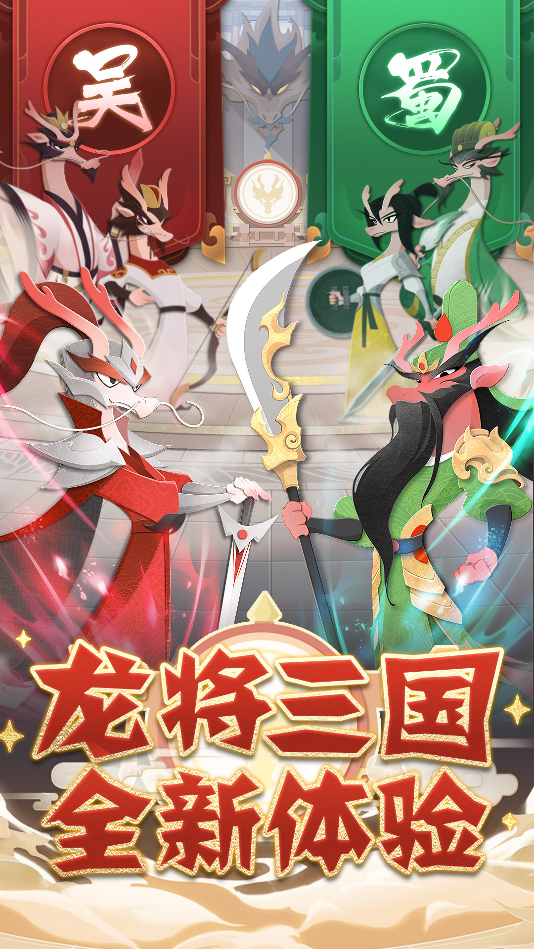 精彩截图-龙之镜2025官方新版