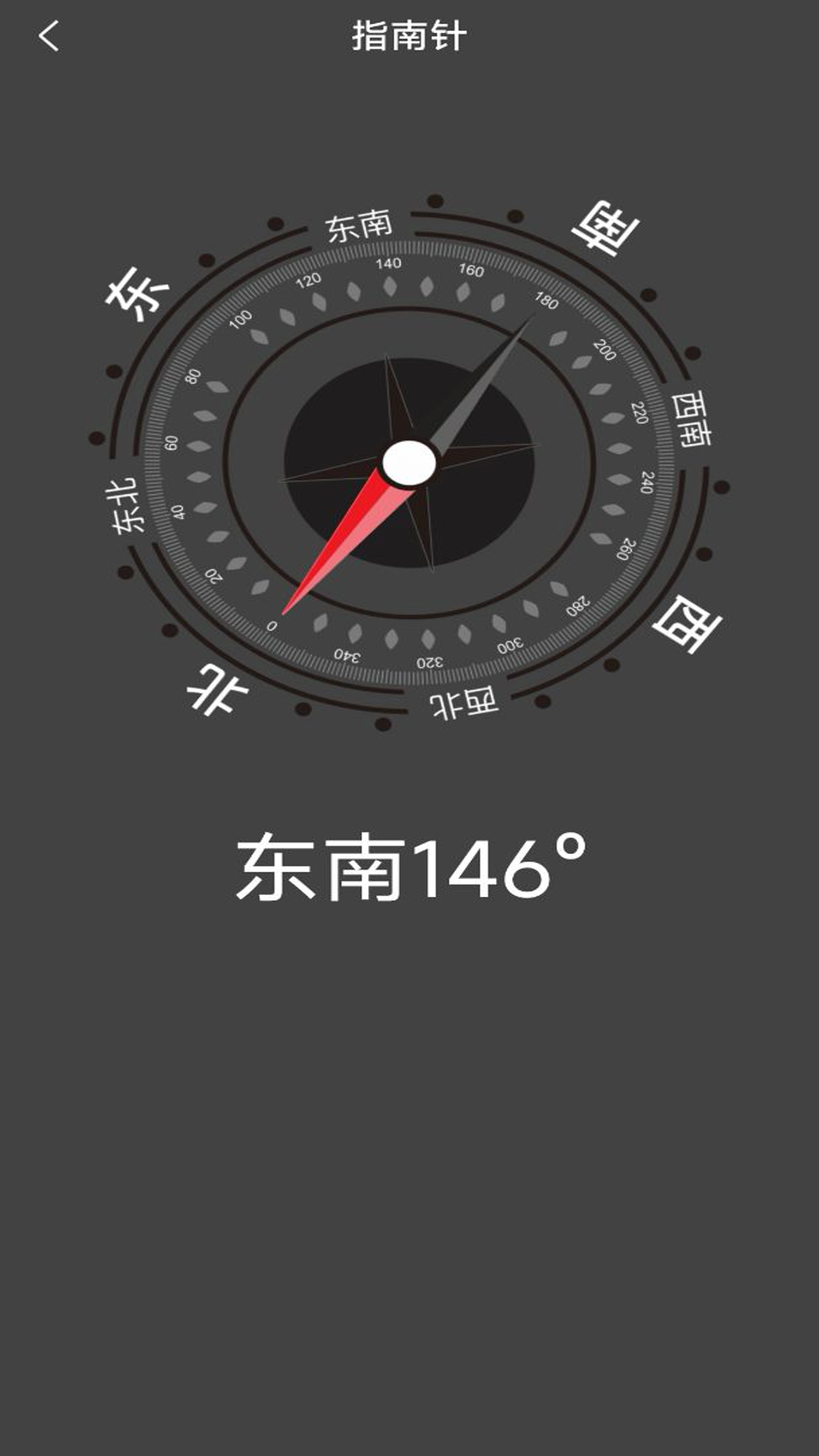 精彩截图-旅行轨迹记录2025官方新版