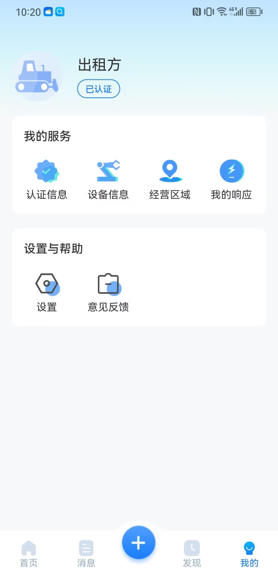 精彩截图-壹链接2026官方新版