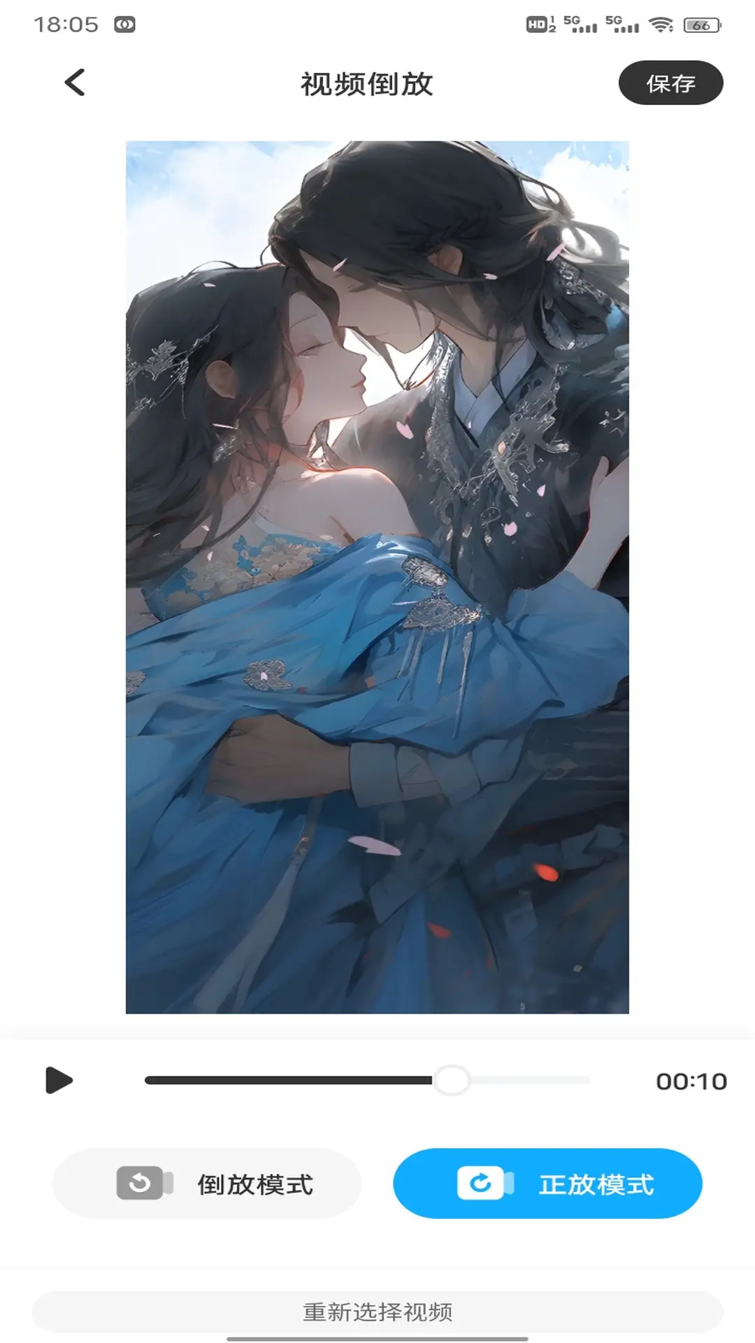 精彩截图-快剪+2026官方新版