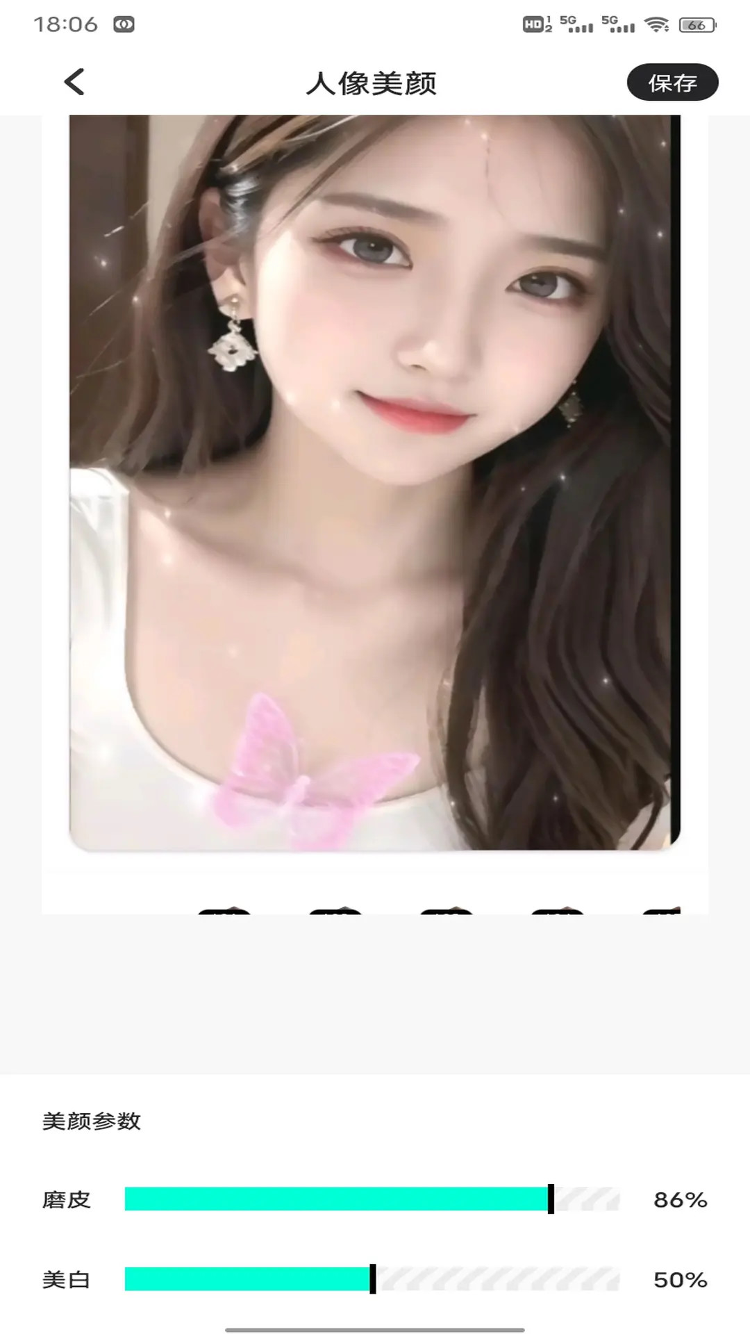 精彩截图-快剪+2026官方新版