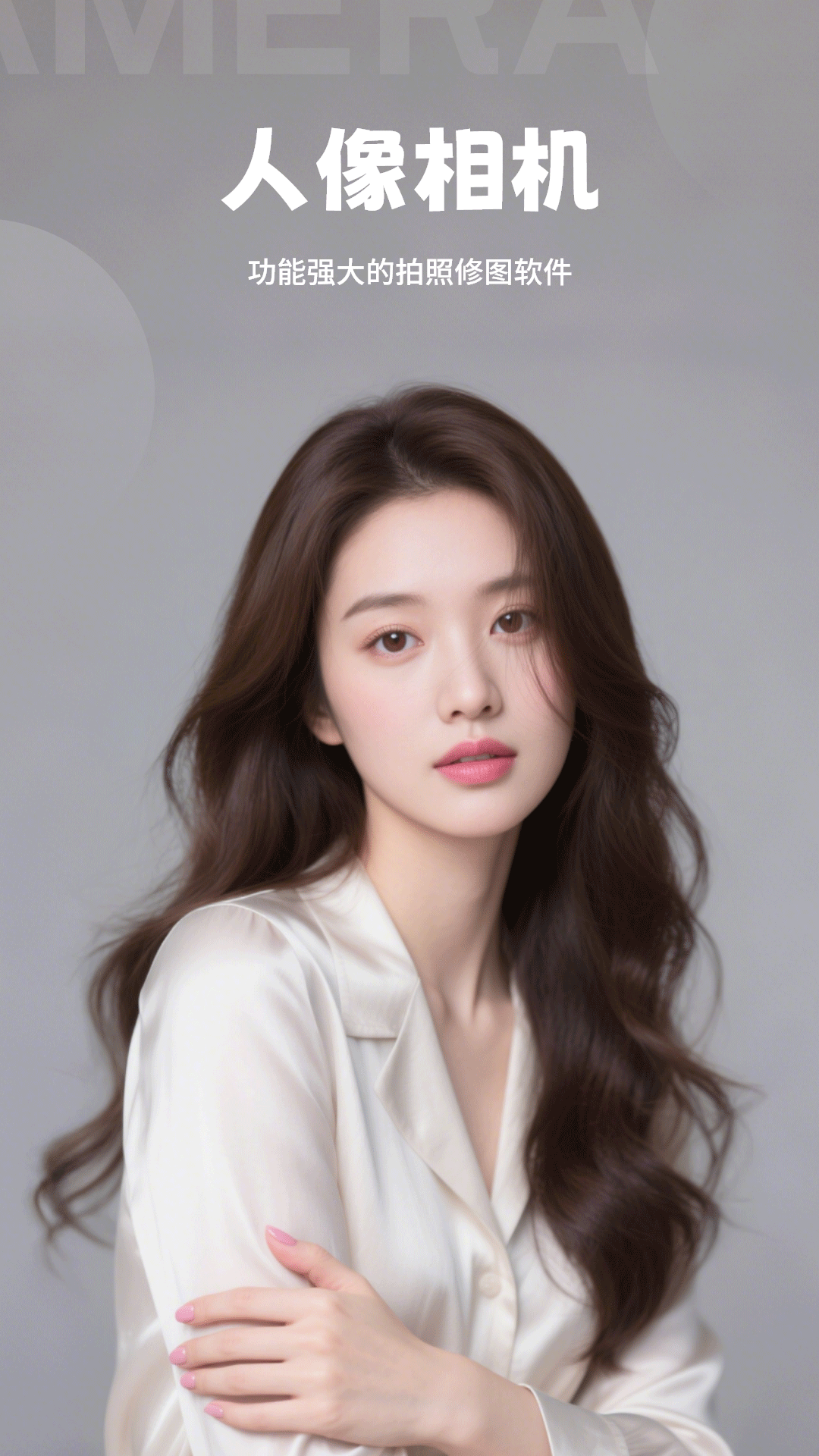 精彩截图-全能相机2026官方新版