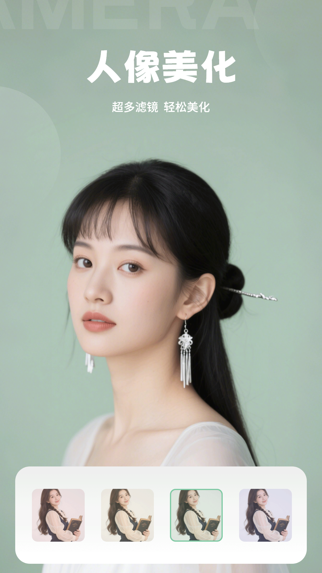 精彩截图-全能相机2026官方新版