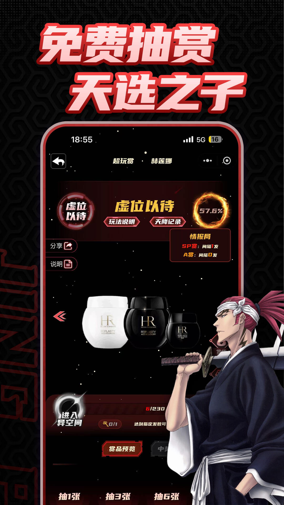 精彩截图-超好玩2025官方新版