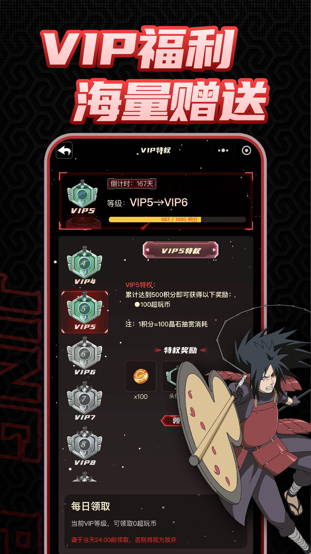 精彩截图-超好玩2025官方新版