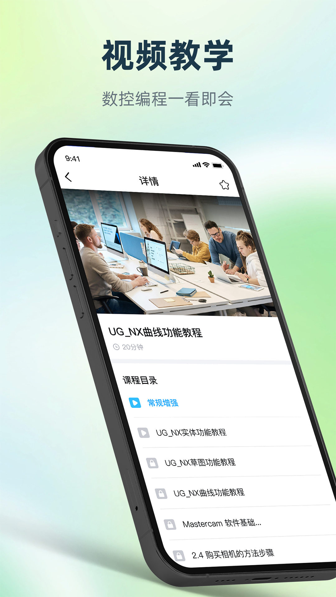 精彩截图-数控编程宝典2026官方新版