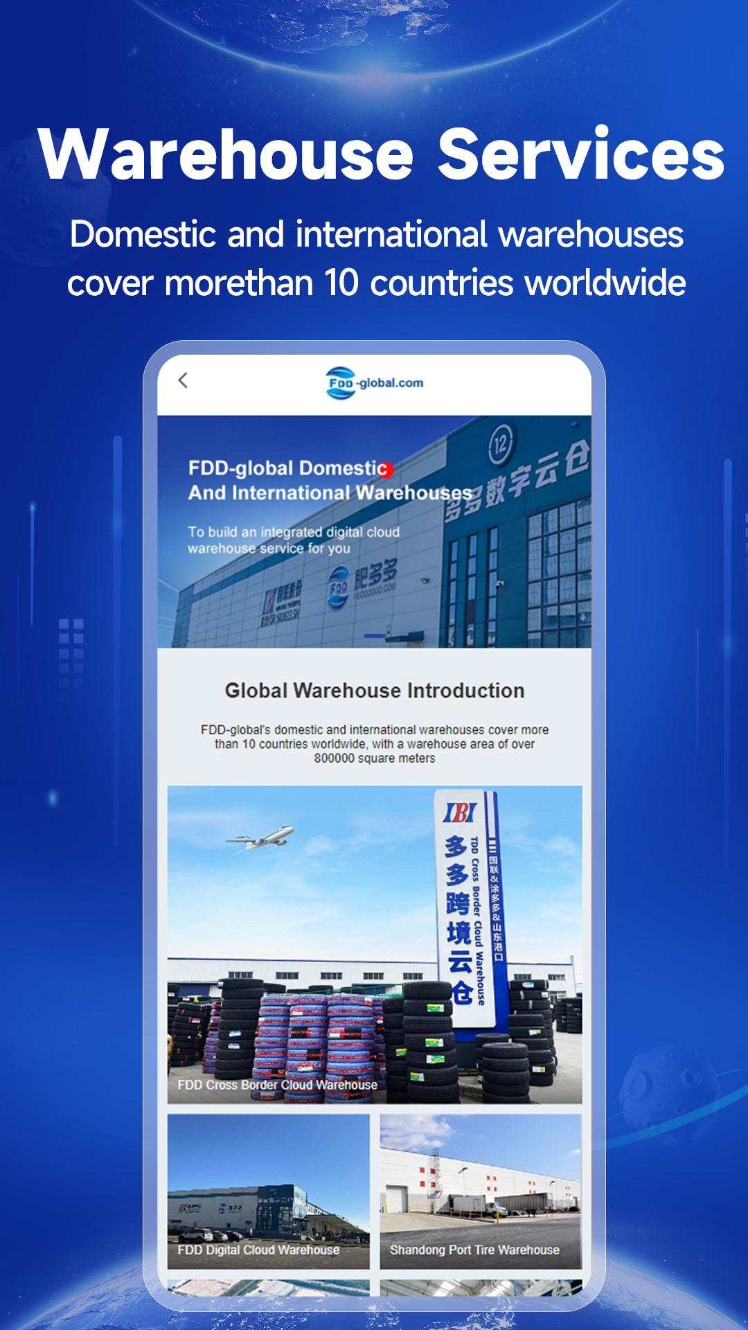 精彩截图-FDD-global2025官方新版
