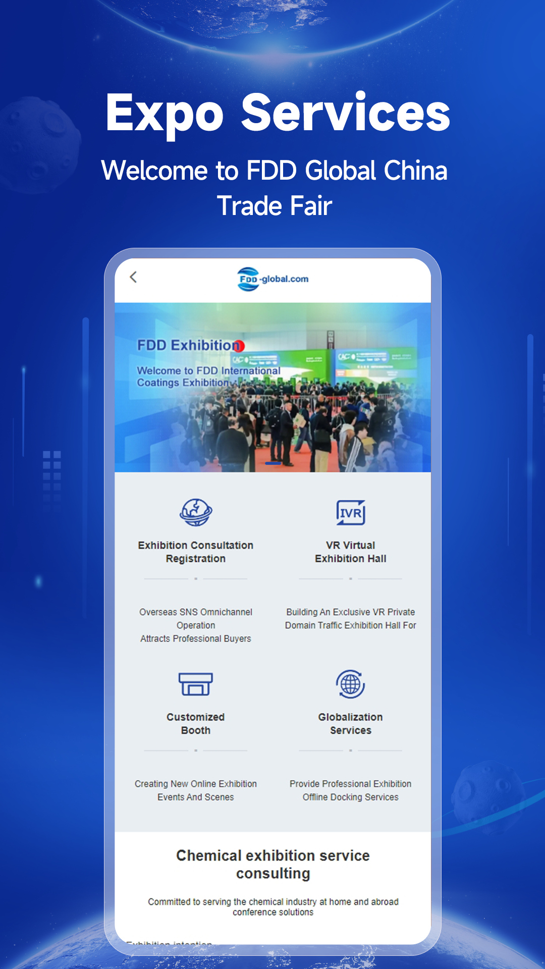 精彩截图-FDD-global2025官方新版