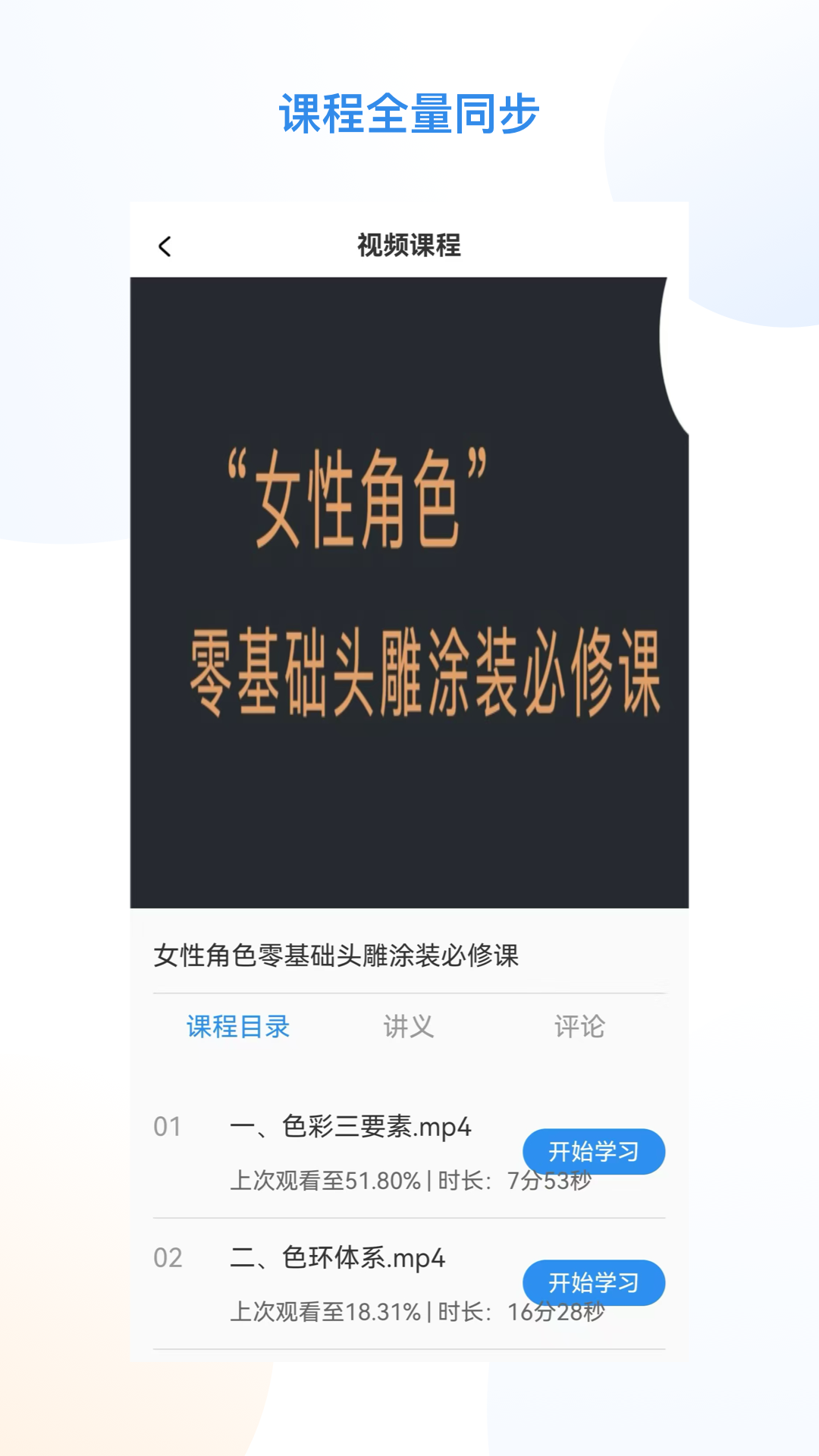 精彩截图-1998课堂HD2026官方新版