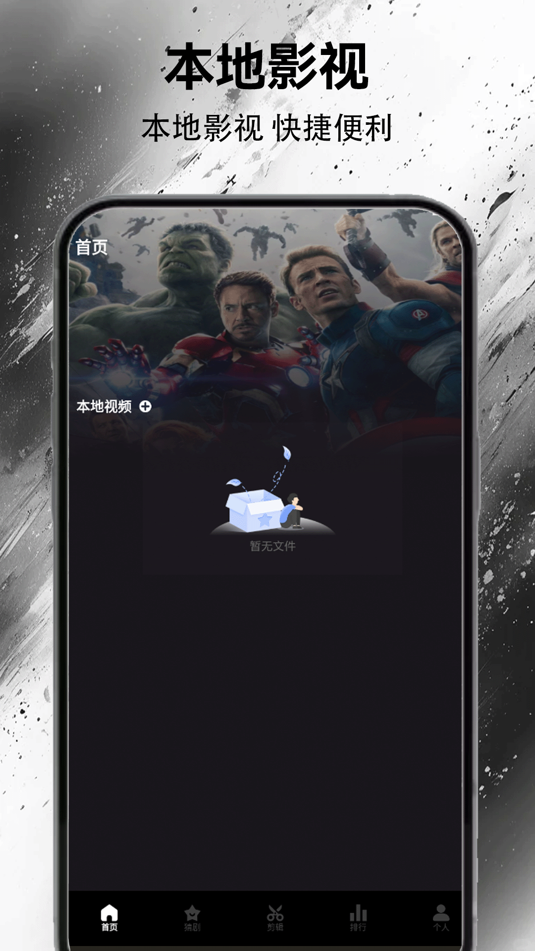 精彩截图-狮子影视2026官方新版