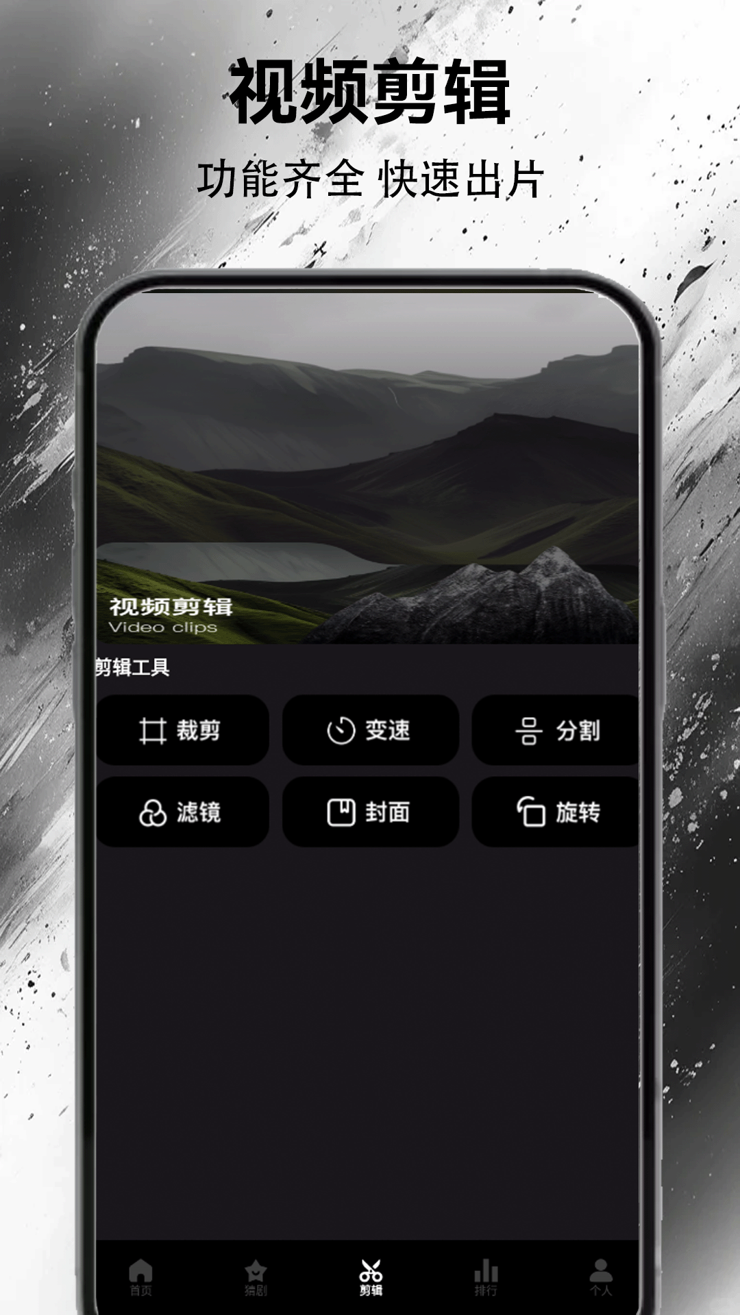 精彩截图-狮子影视2026官方新版