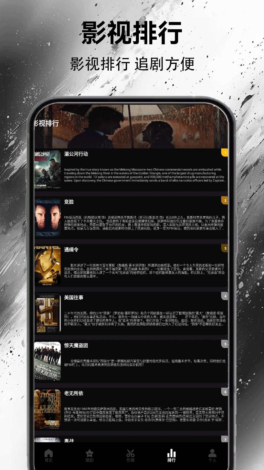 精彩截图-狮子影视2026官方新版