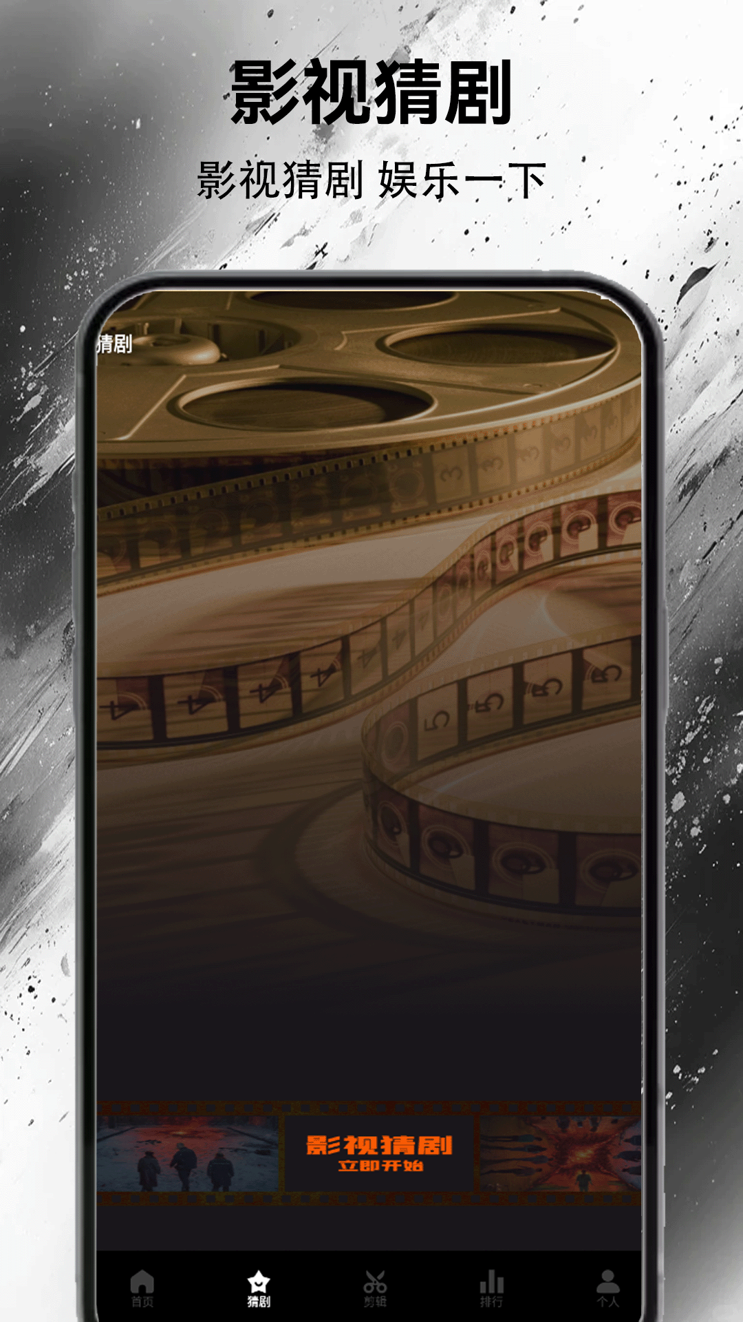 精彩截图-狮子影视2026官方新版