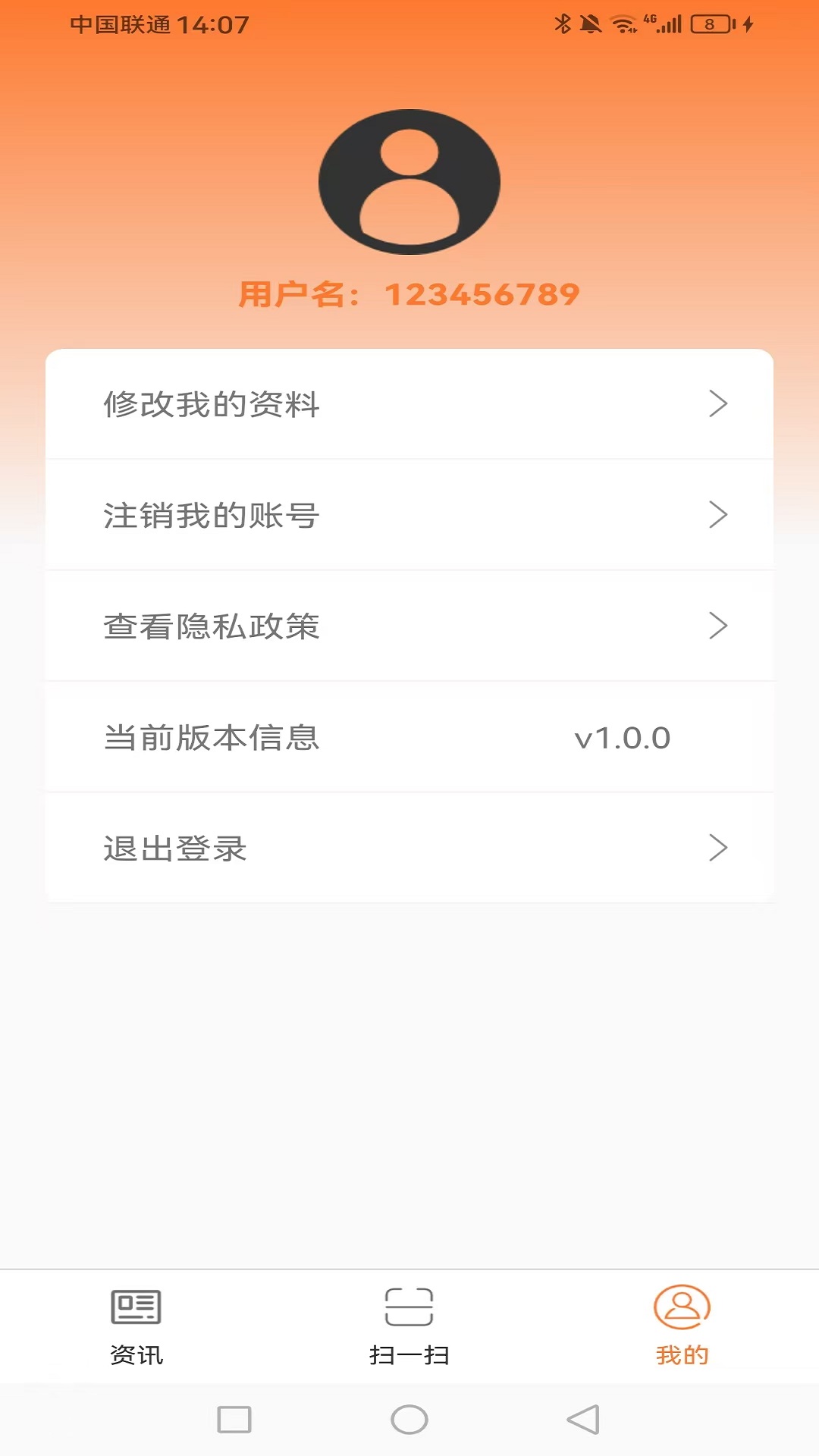 精彩截图-种子查查看2026官方新版