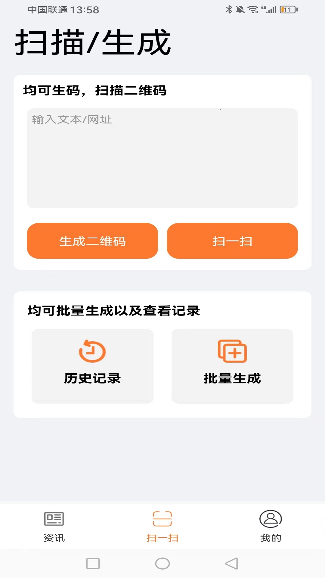 精彩截图-种子查查看2026官方新版