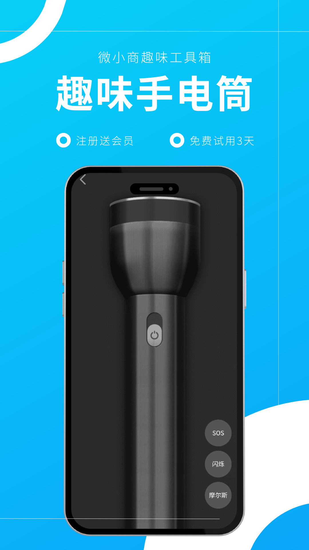 精彩截图-微小商2025官方新版