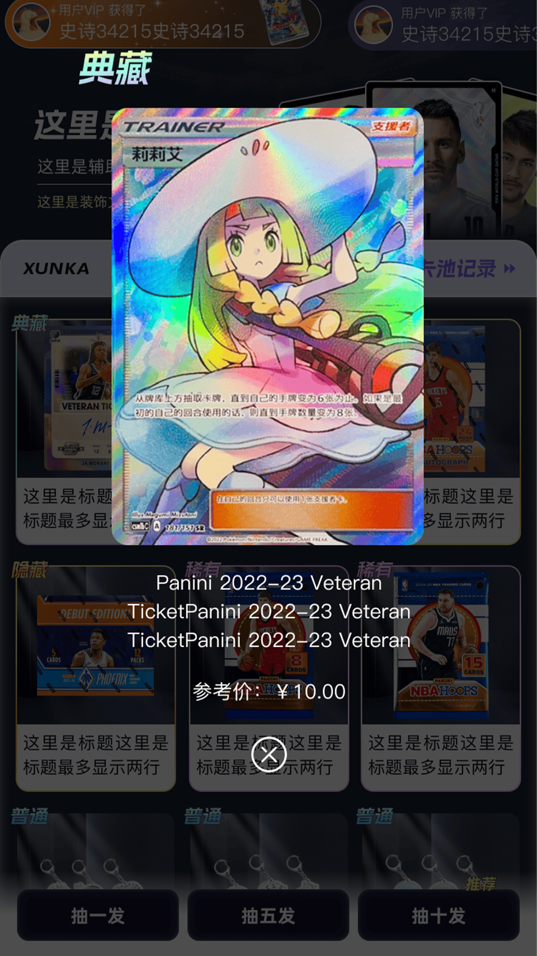 精彩截图-寻卡2026官方新版