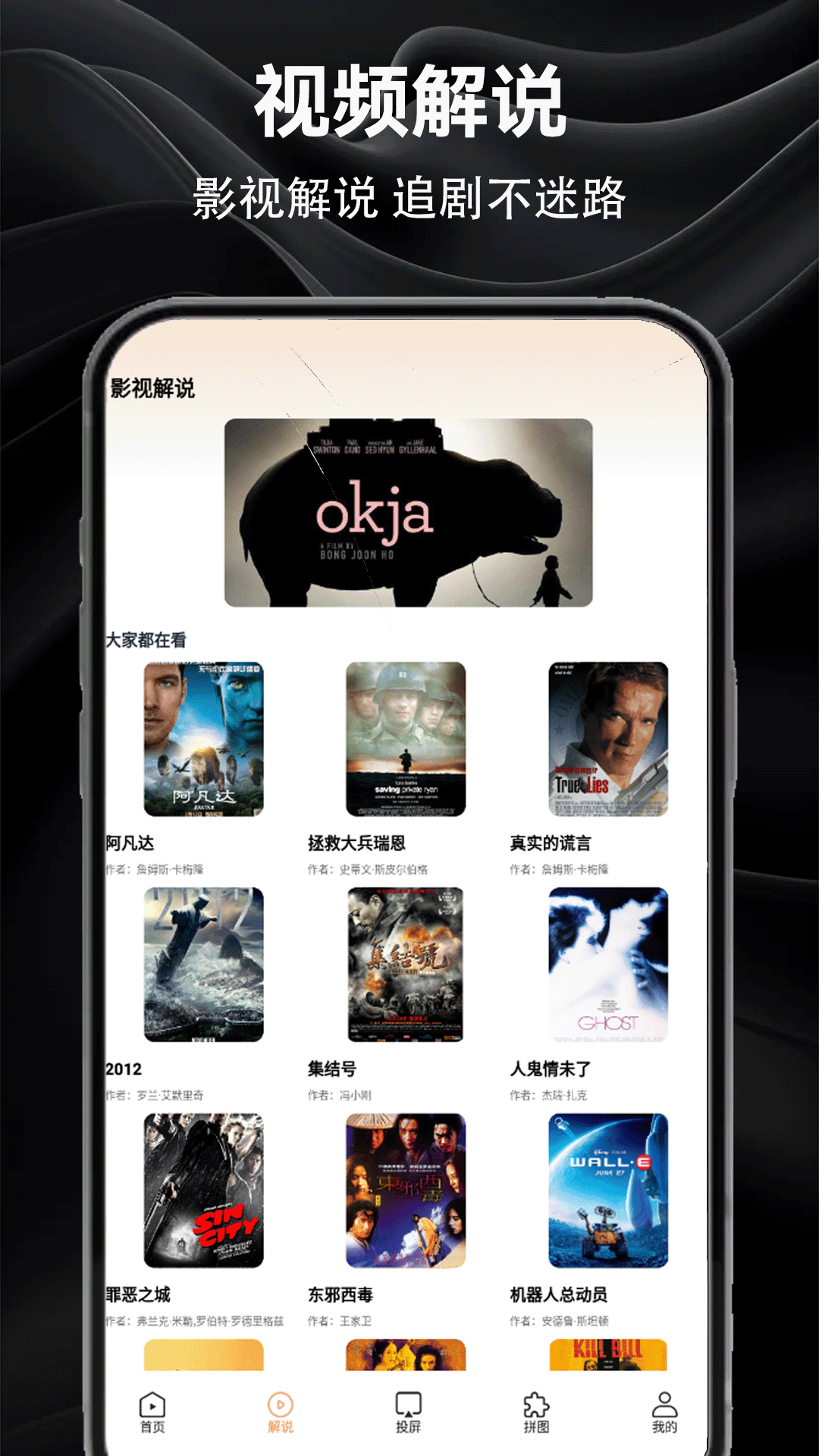 精彩截图-蓝狐影视2025官方新版