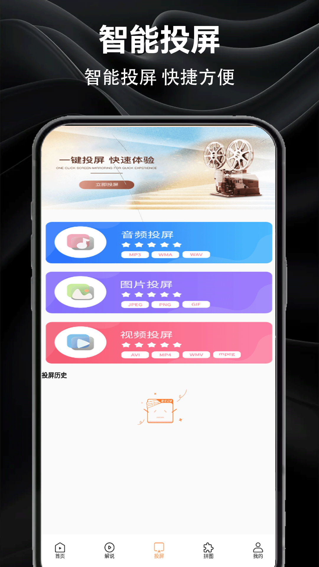 精彩截图-蓝狐影视2026官方新版