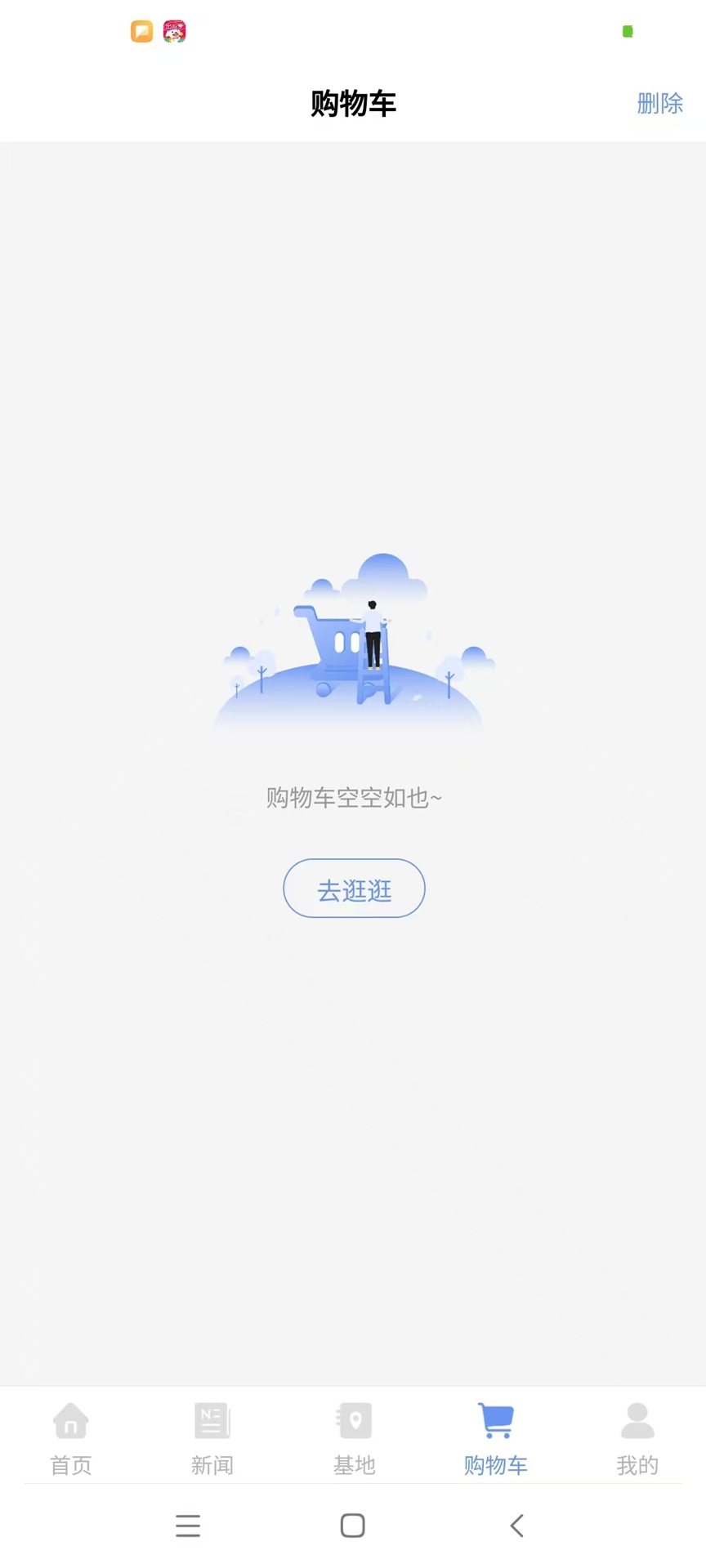精彩截图-蓝靛之陆2025官方新版