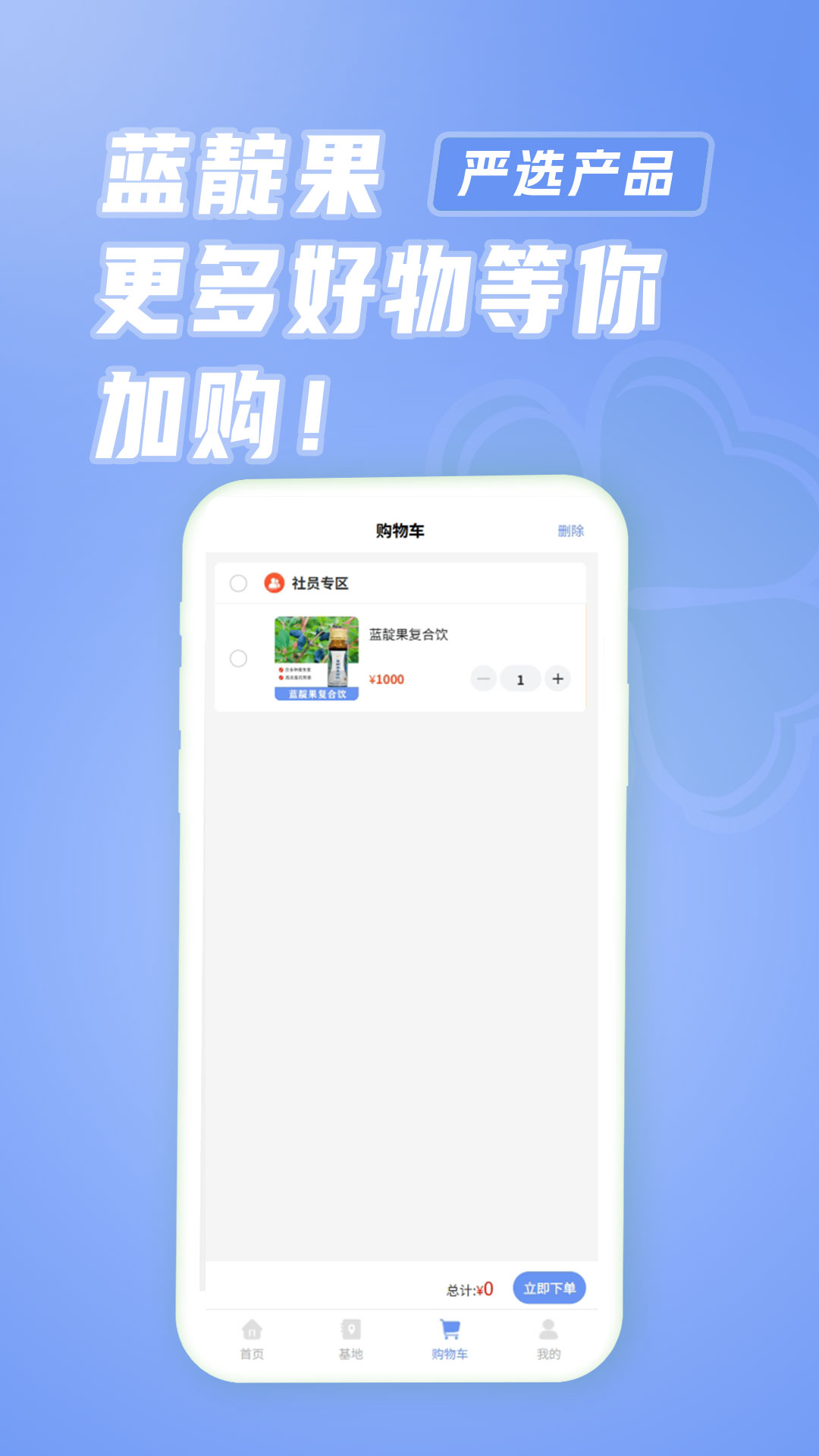 精彩截图-蓝靛之陆2026官方新版